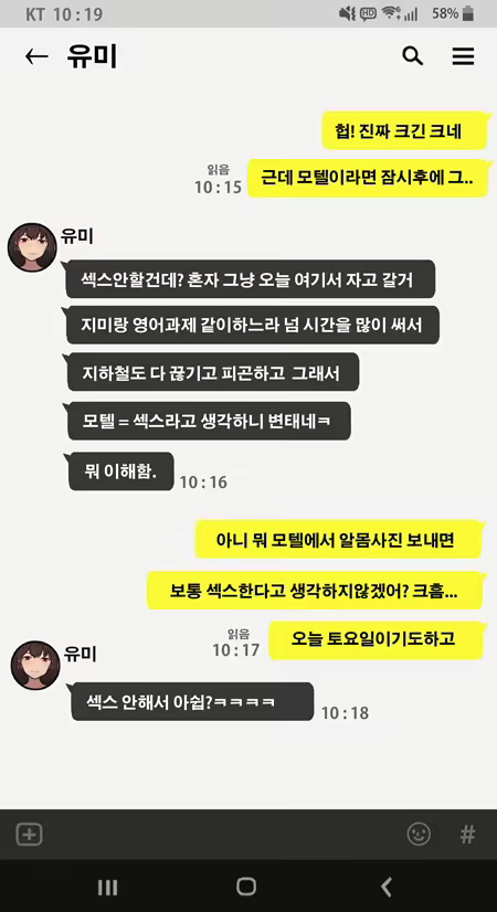 Content 1629600 - 9 페이지