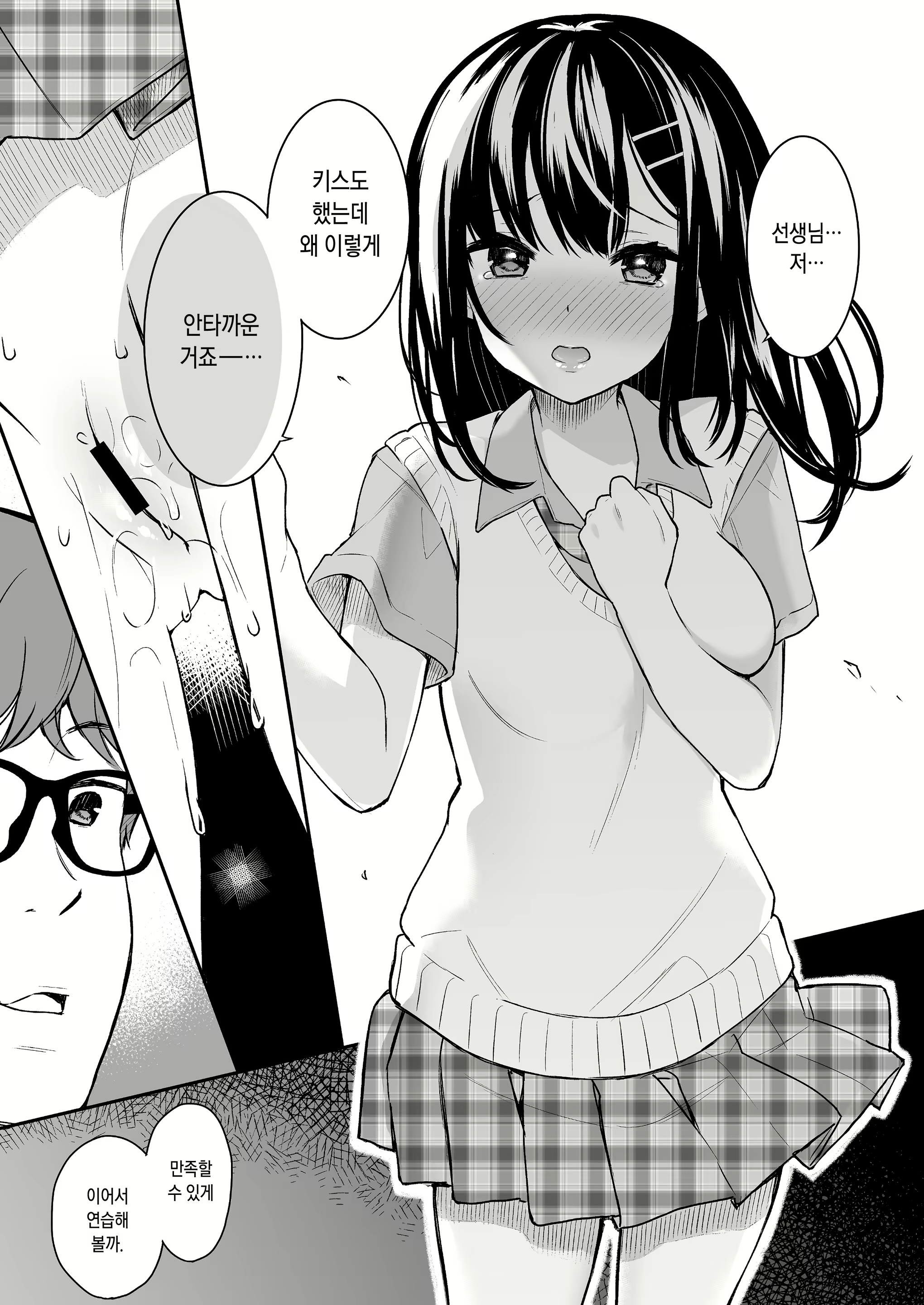 Content 1629639 - 13 페이지