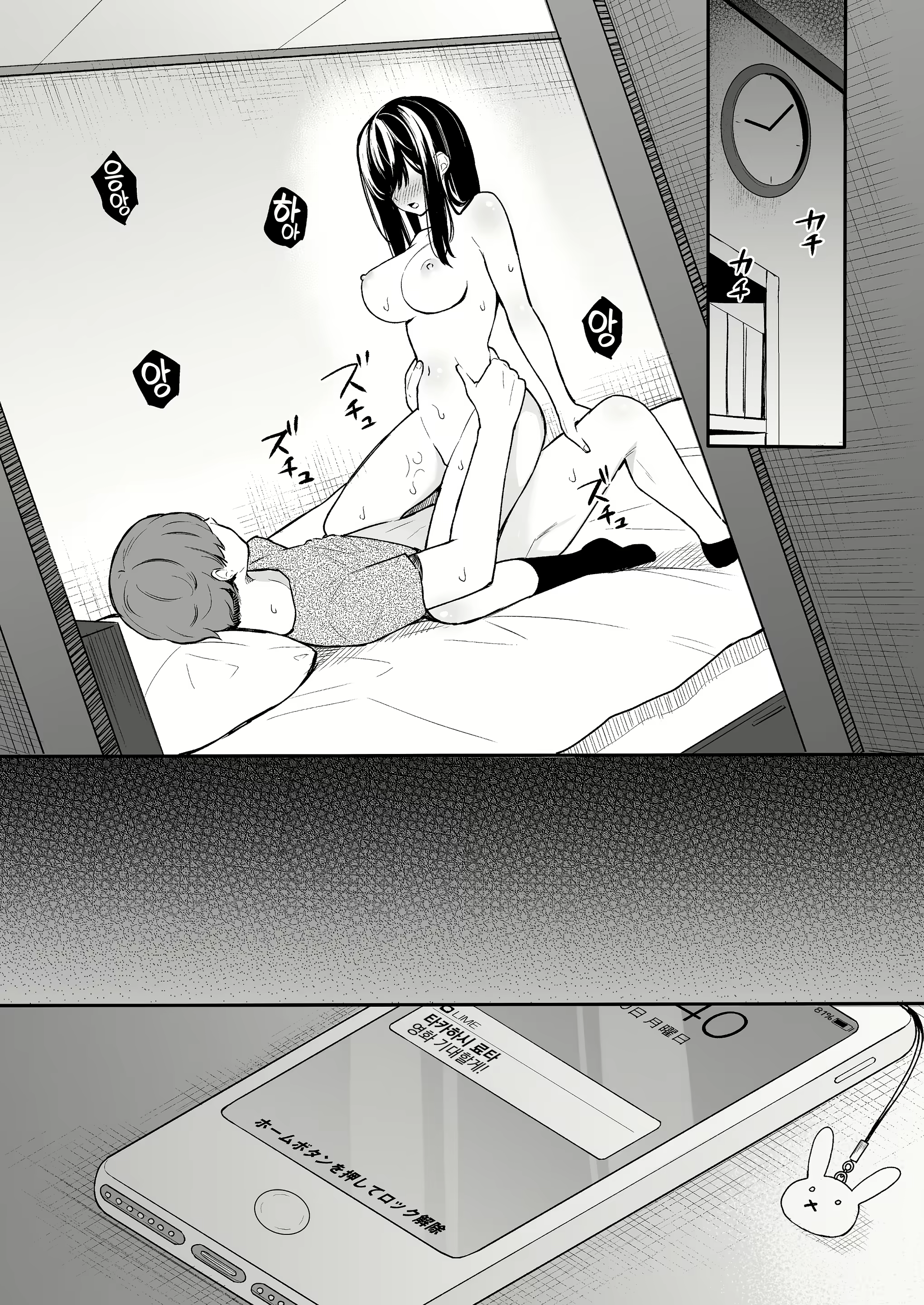 Content 1629639 - 24 페이지