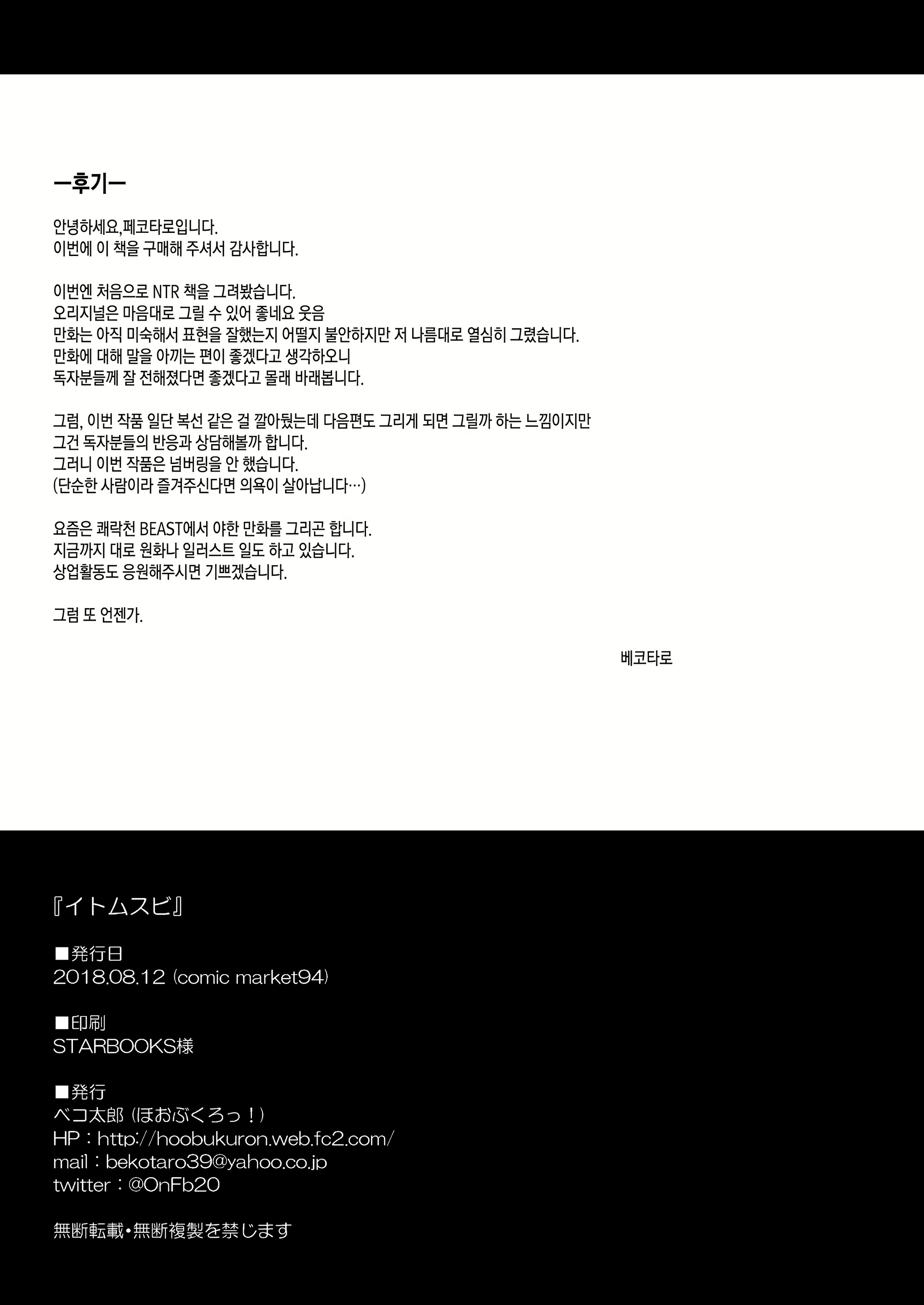 Content 1629639 - 26 페이지