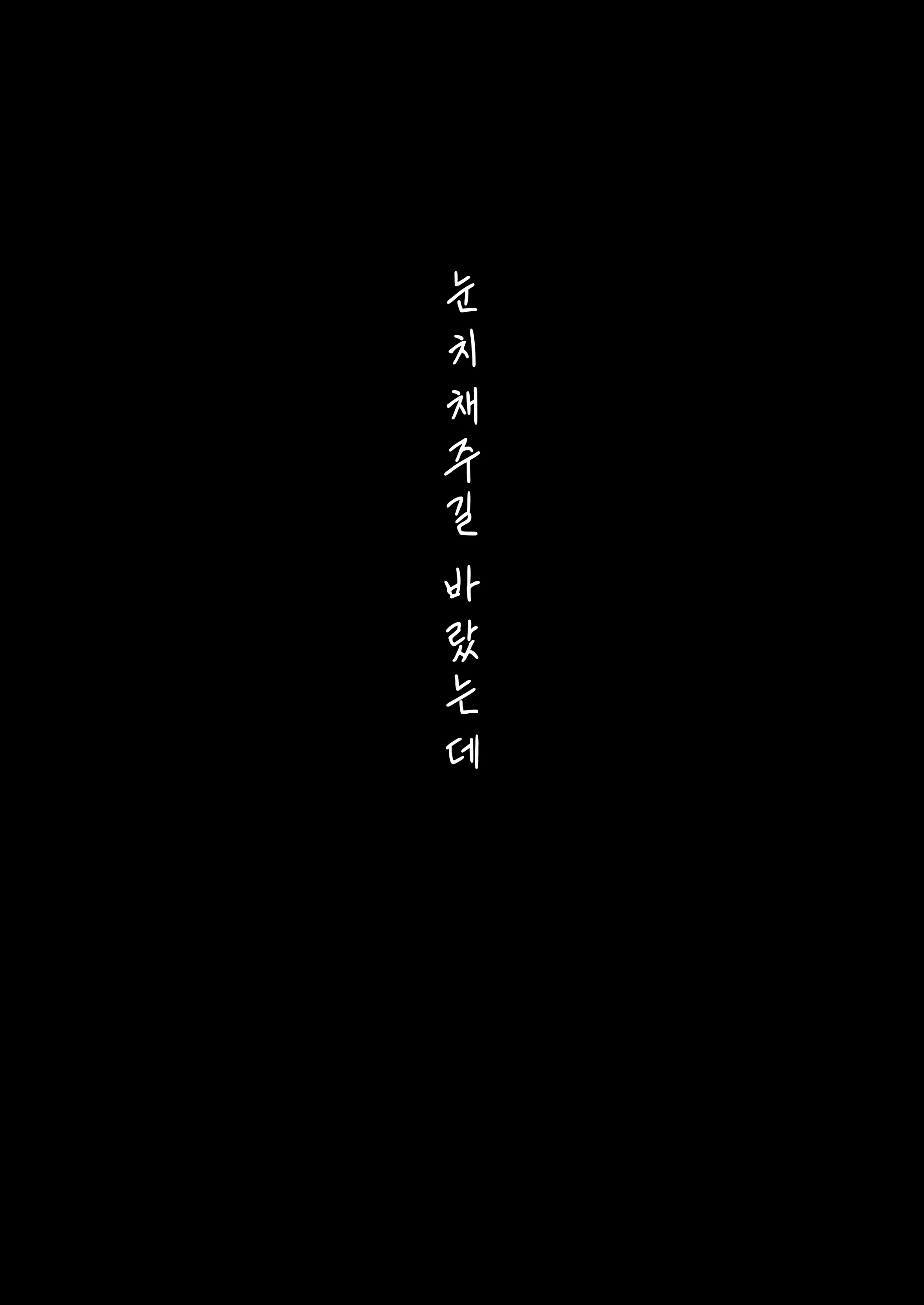 Content 1629640 - 20 페이지