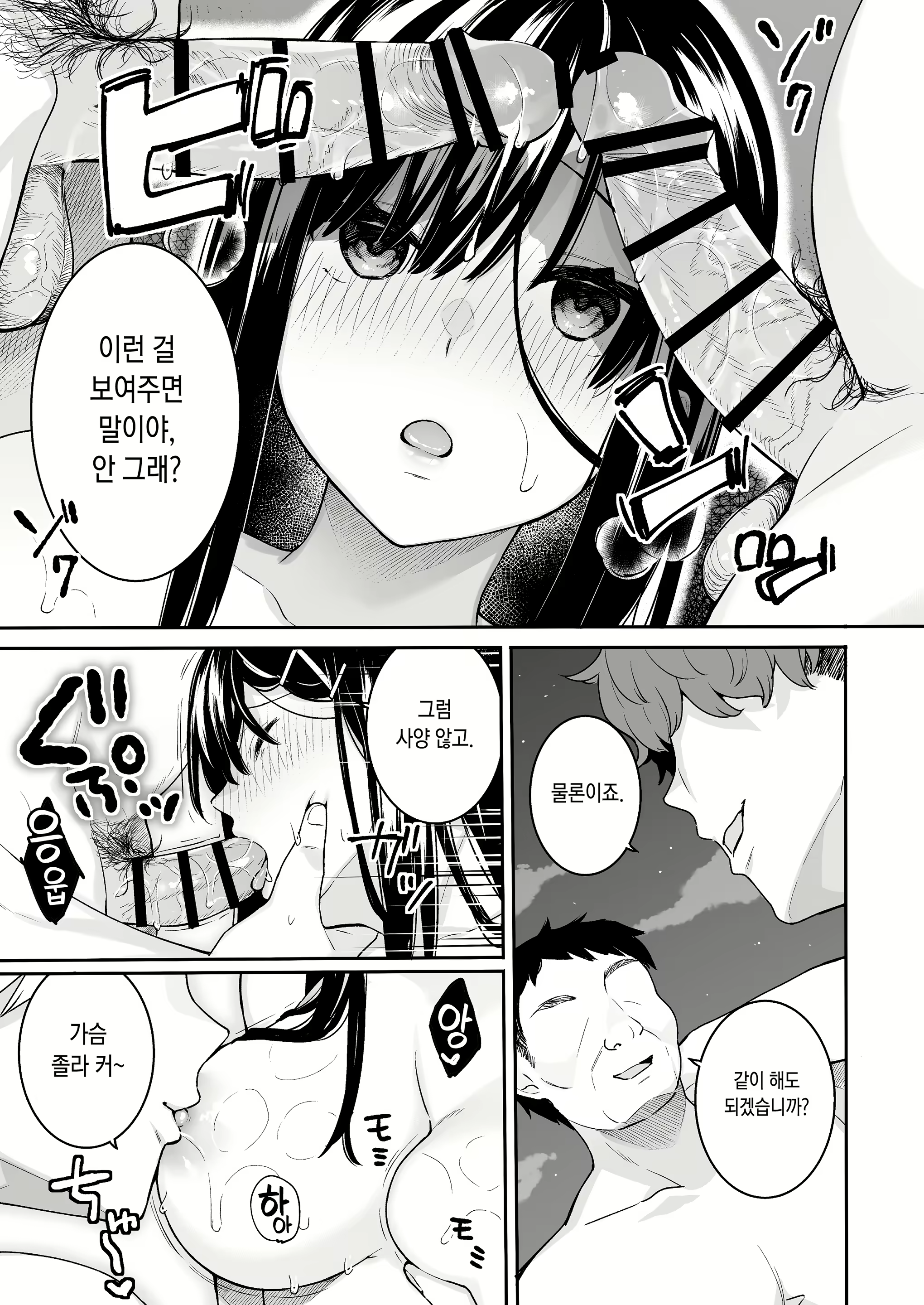 Content 1629641 - 16 페이지