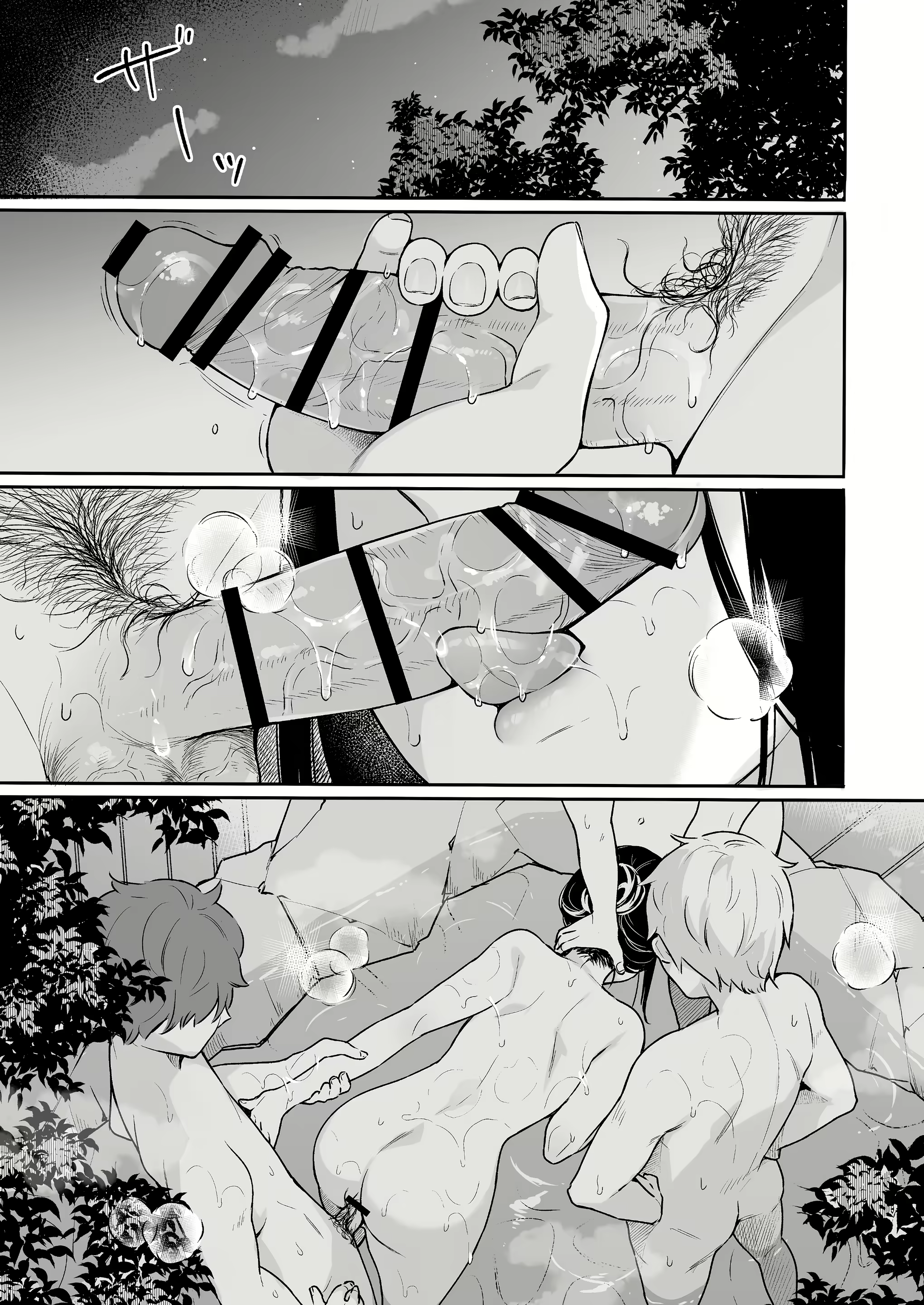 Content 1629641 - 4 페이지