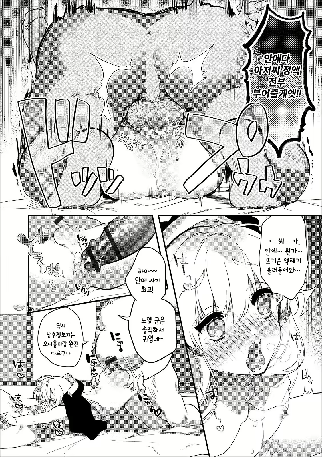 Content 1629746 - 13 페이지