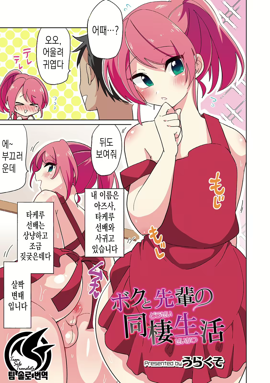 Content 1629847 - 1 페이지
