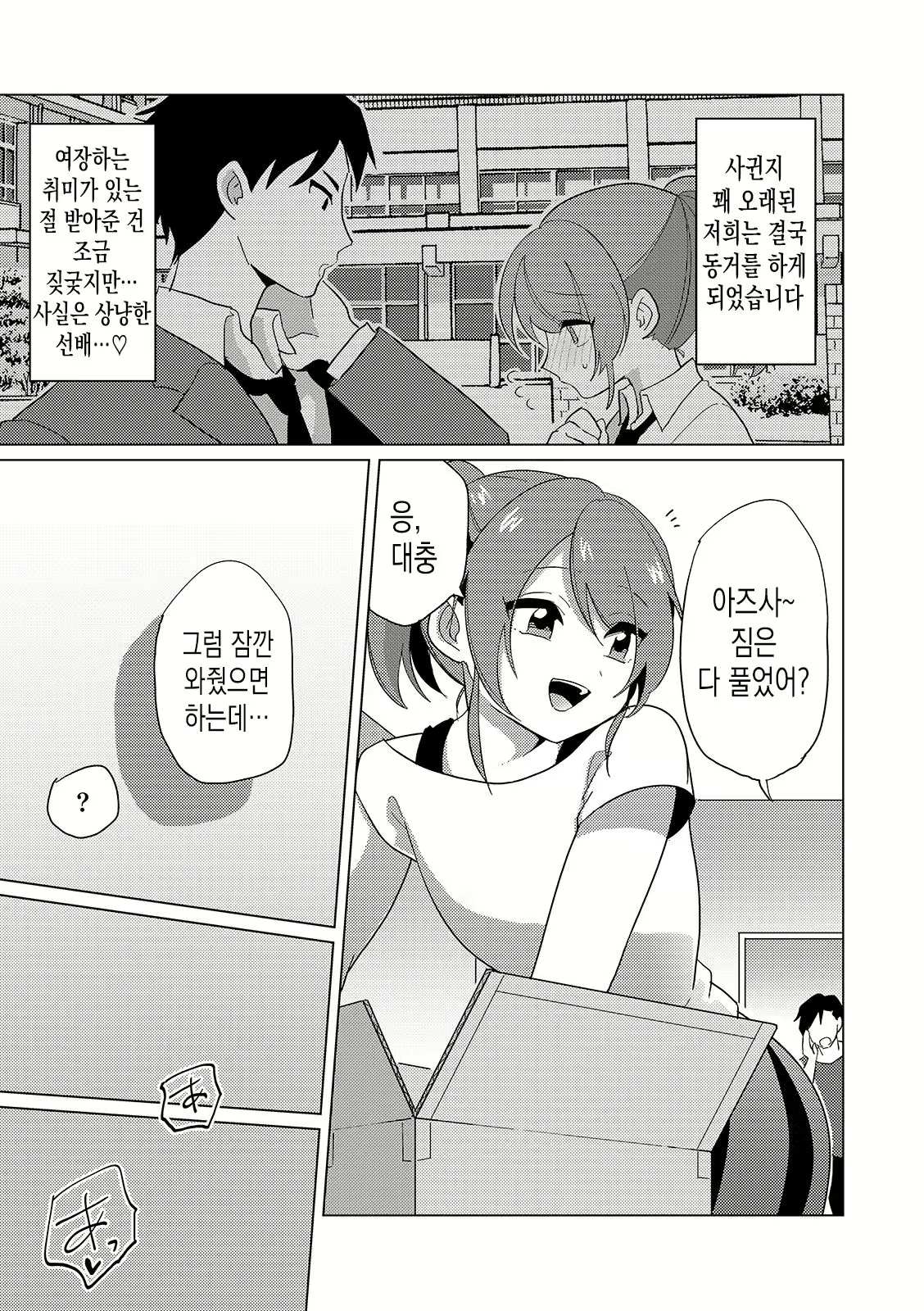 Content 1629847 - 5 페이지