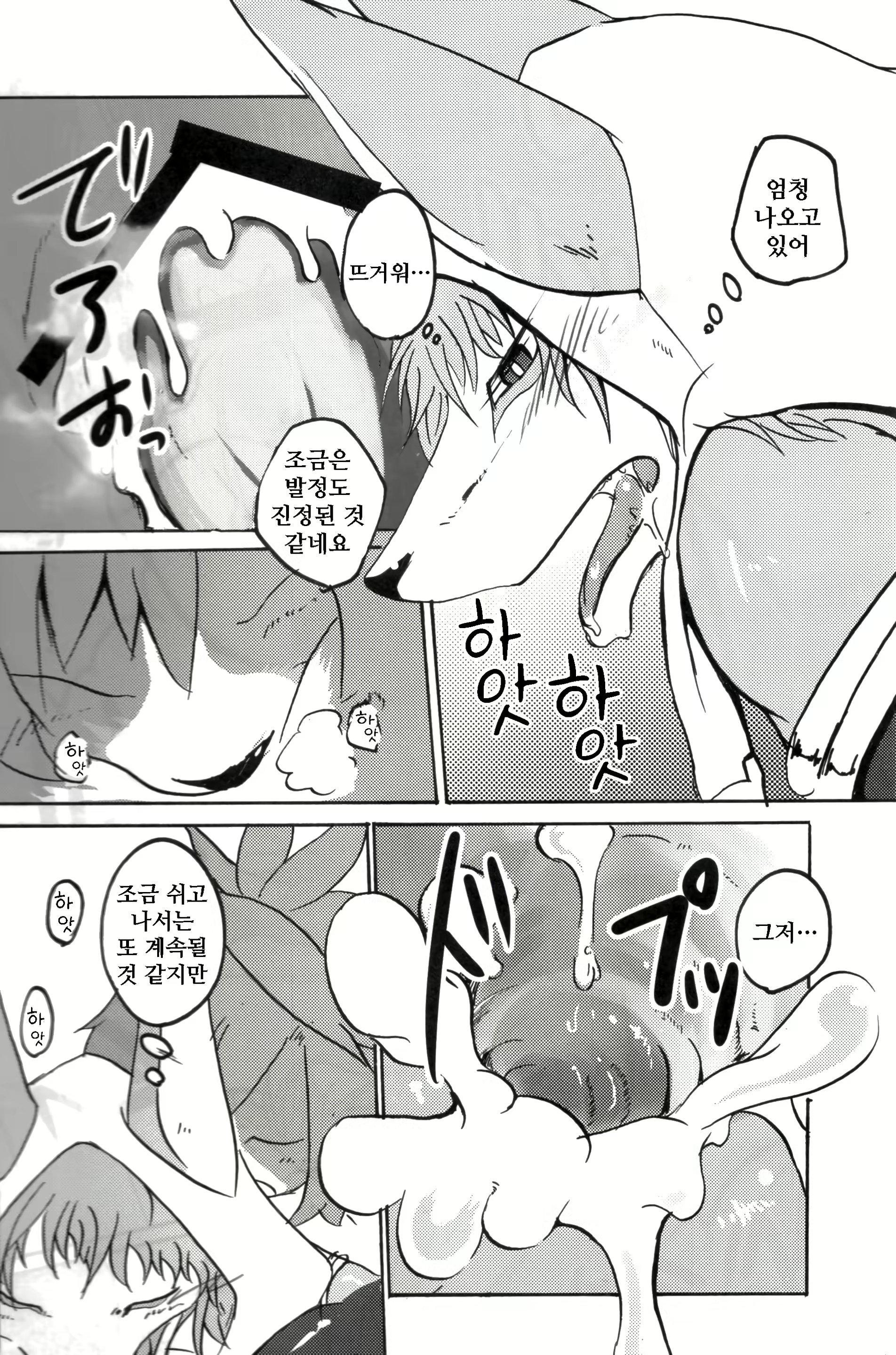 Content 1629887 - 40 페이지