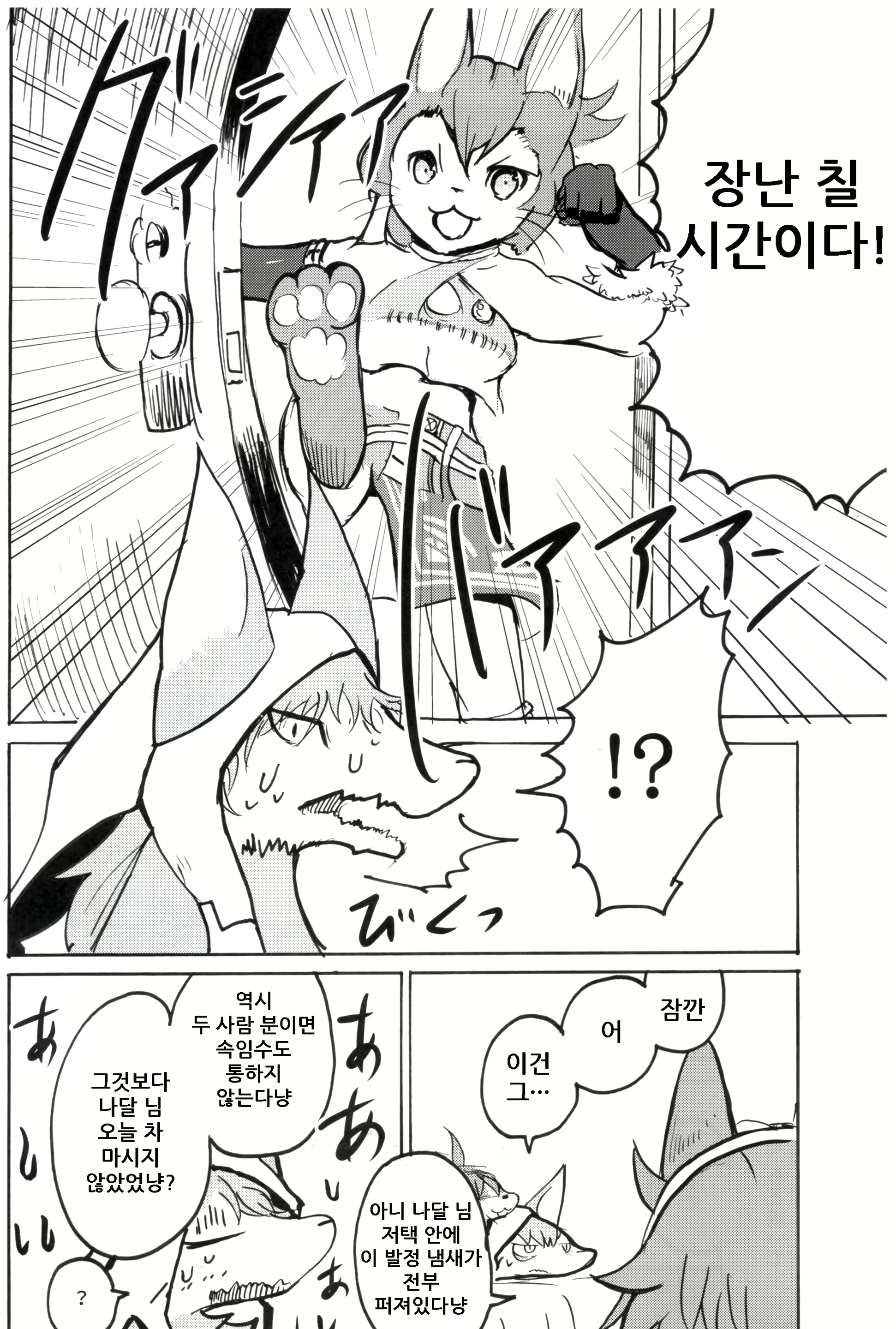Content 1629887 - 42 페이지