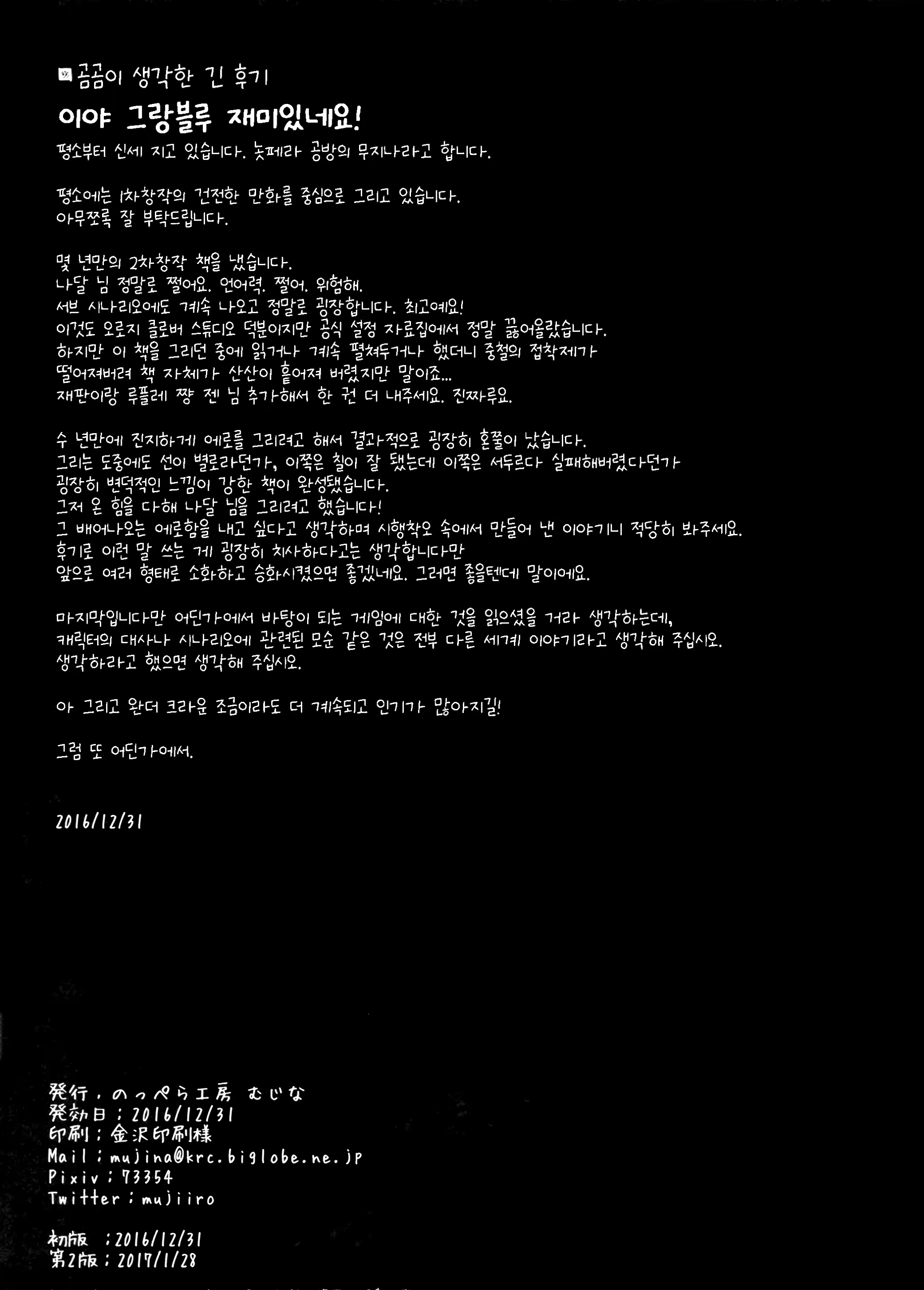 Content 1629887 - 51 페이지