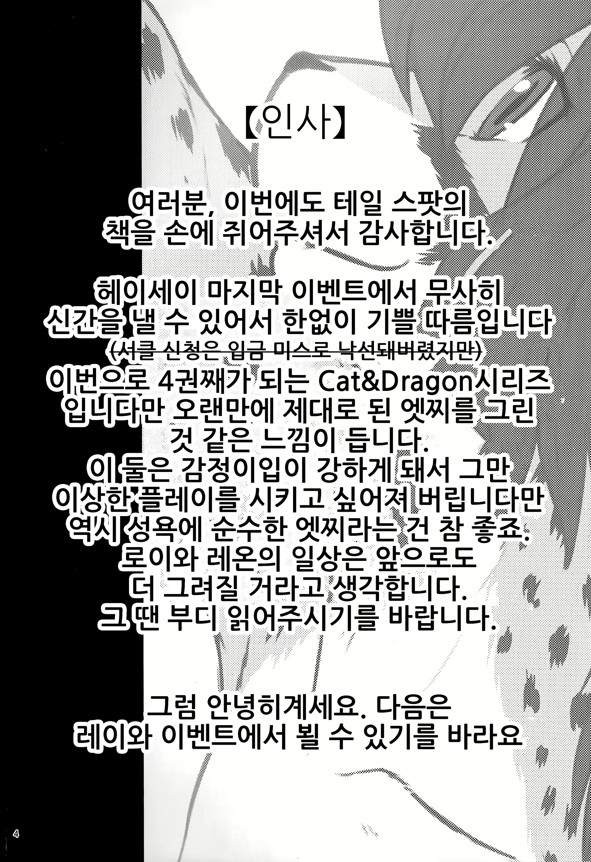 Content 1630005 - 4 페이지