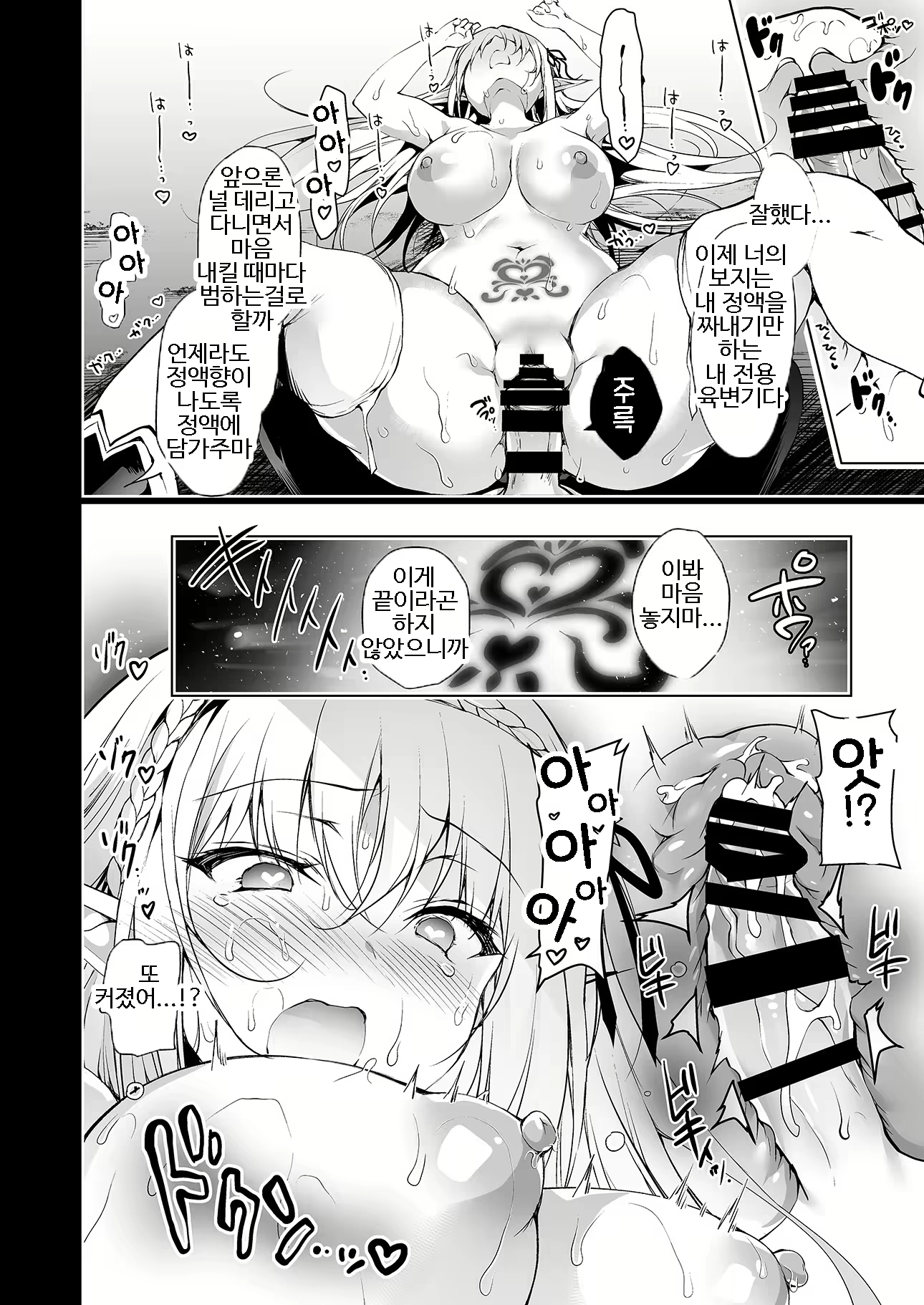 Content 1630026 - 45 페이지