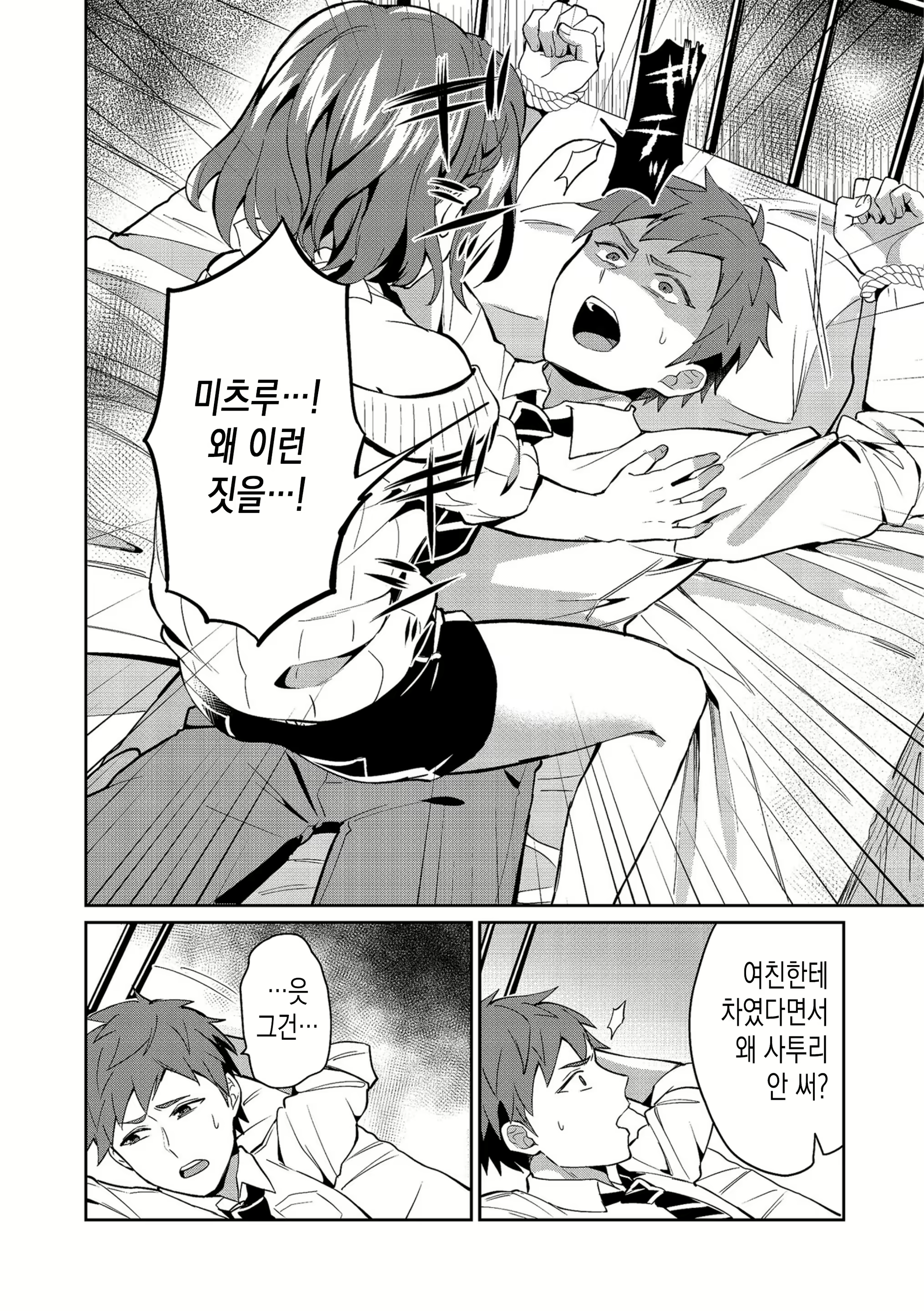 Content 1630082 - 2 페이지