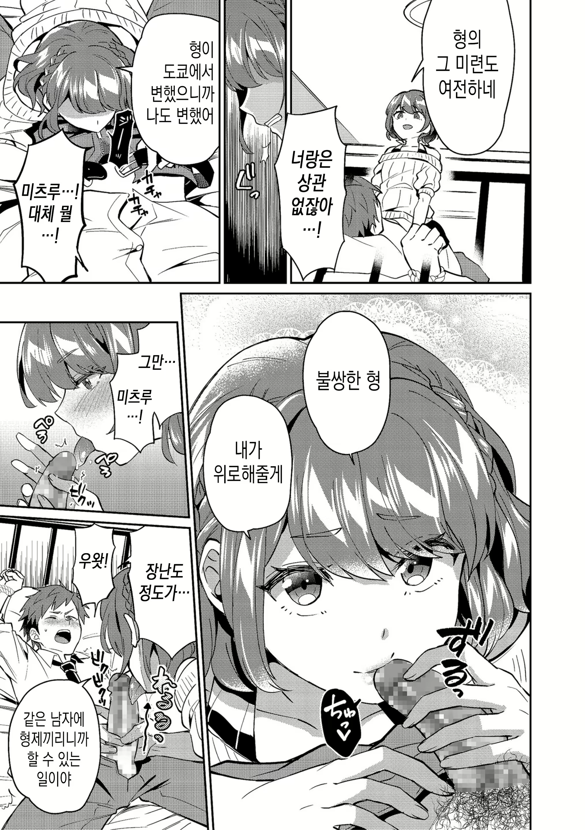Content 1630082 - 3 페이지