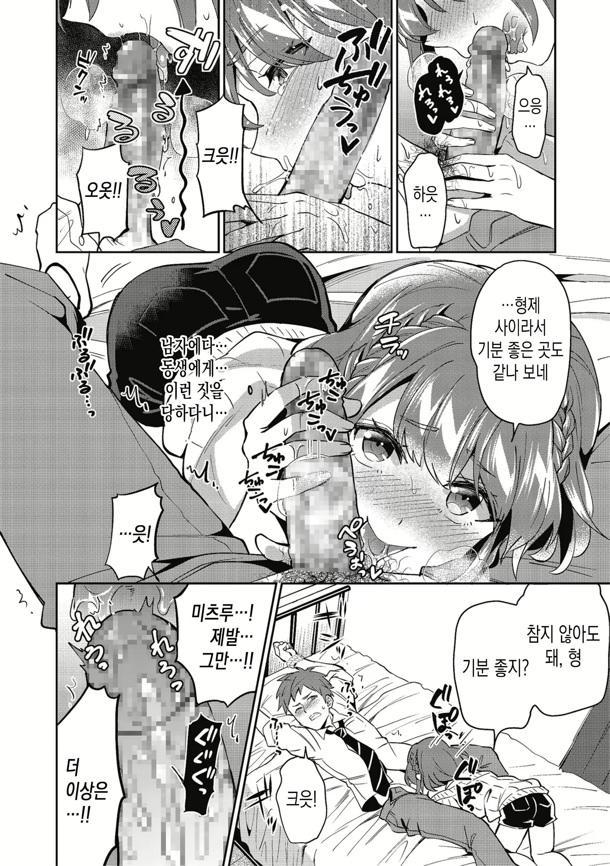 Content 1630082 - 4 페이지