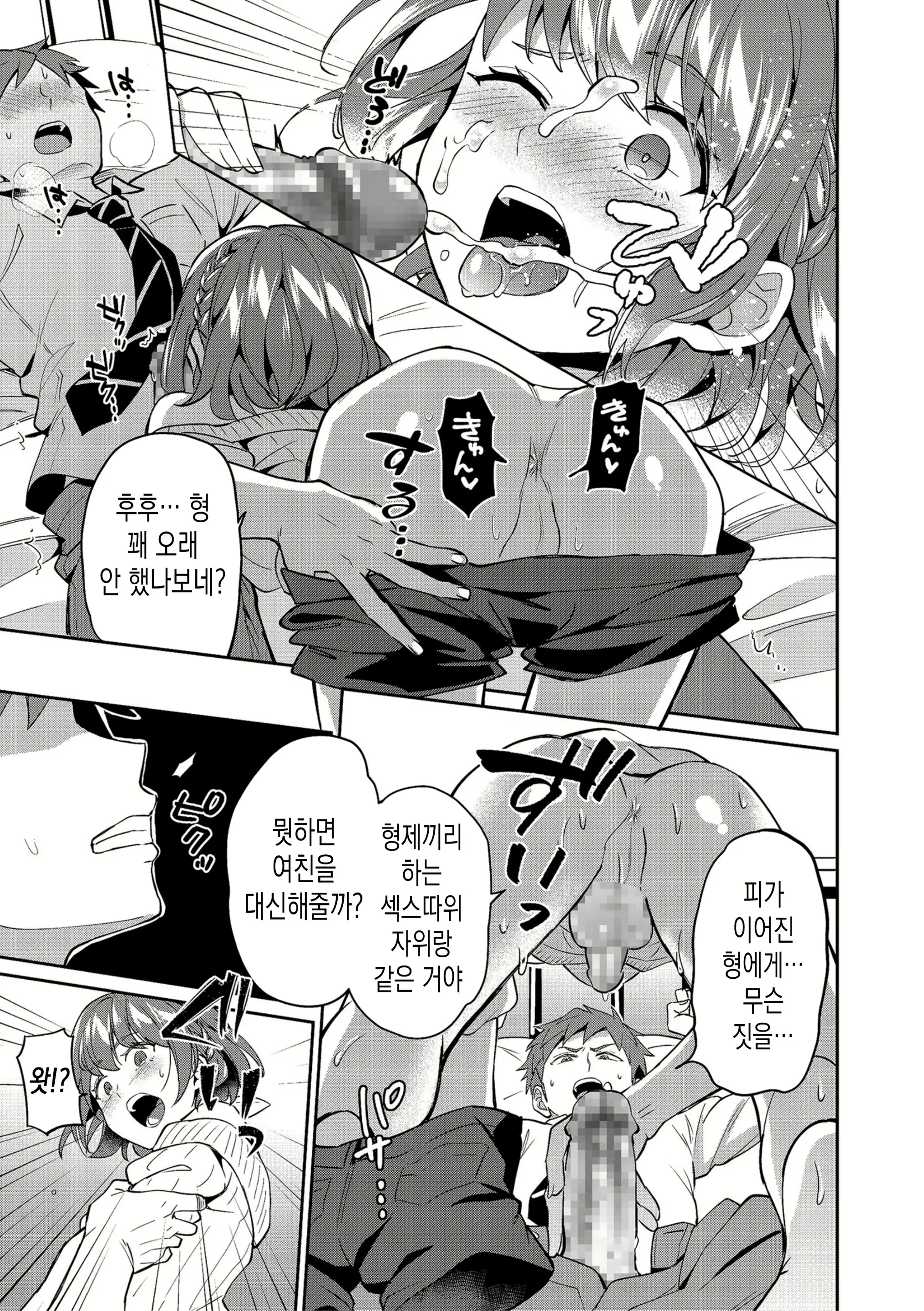 Content 1630082 - 5 페이지