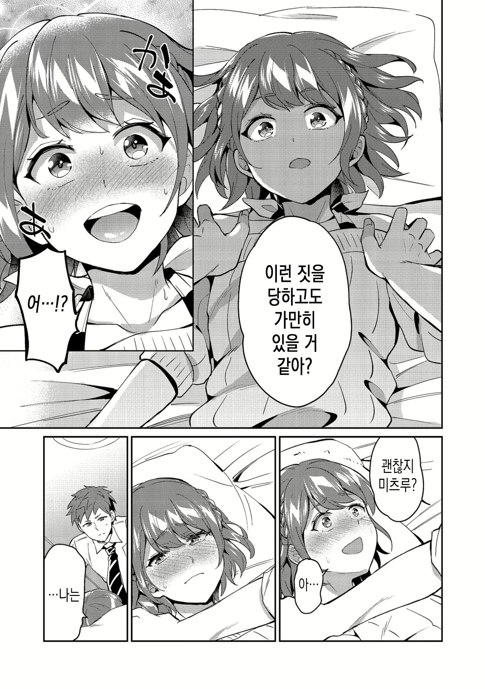 Content 1630082 - 7 페이지