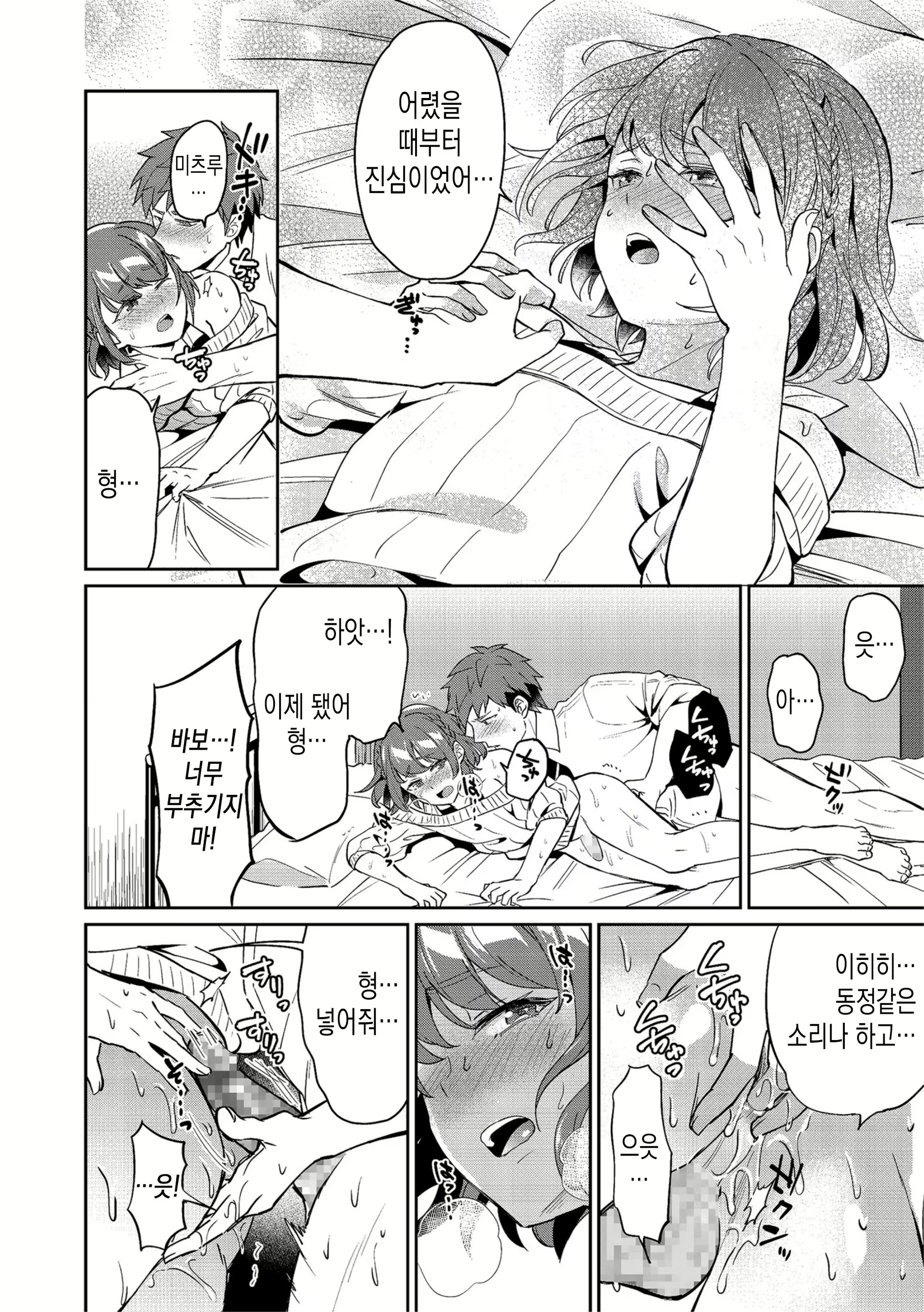 Content 1630082 - 8 페이지
