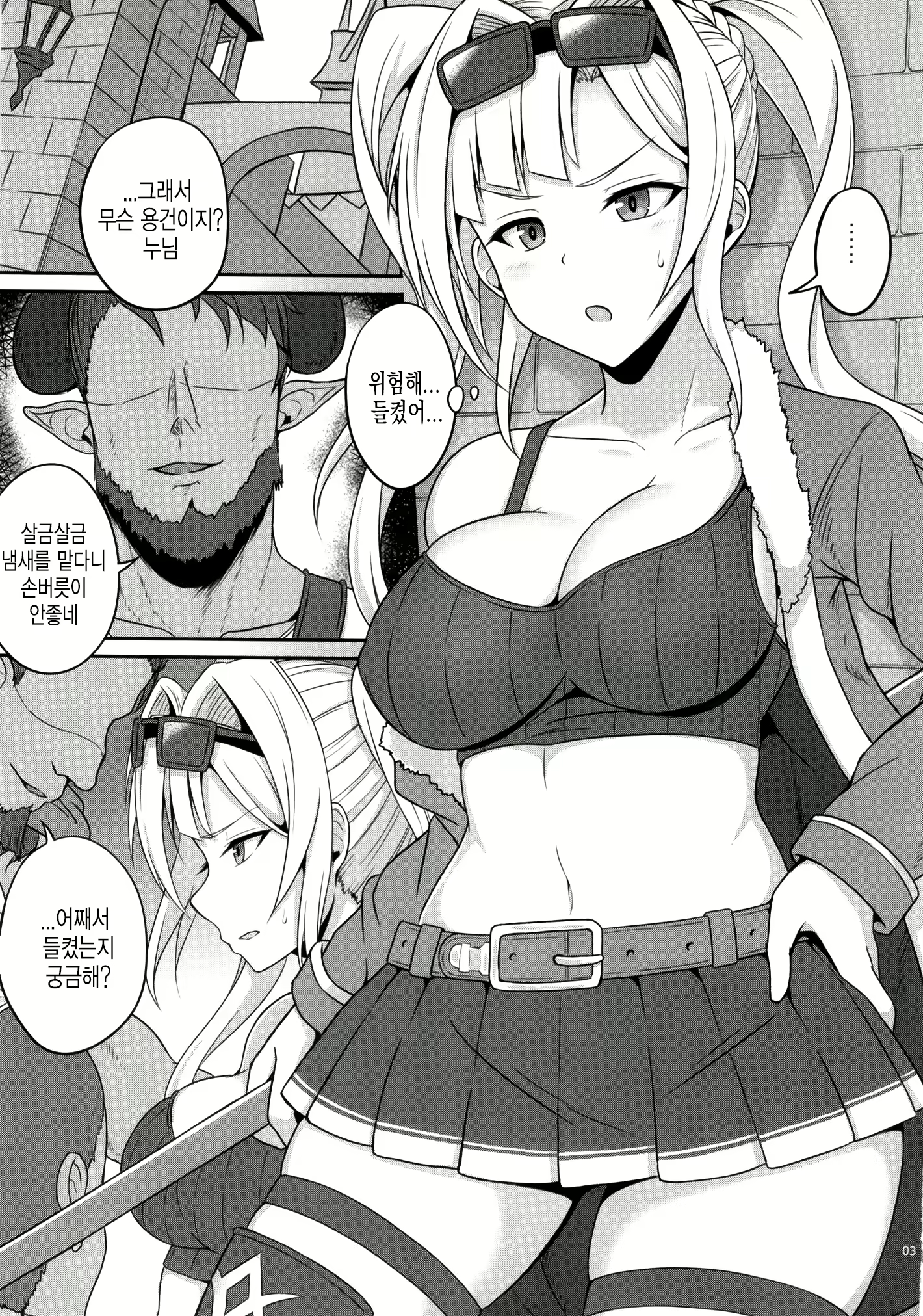 Content 1630252 - 3 페이지