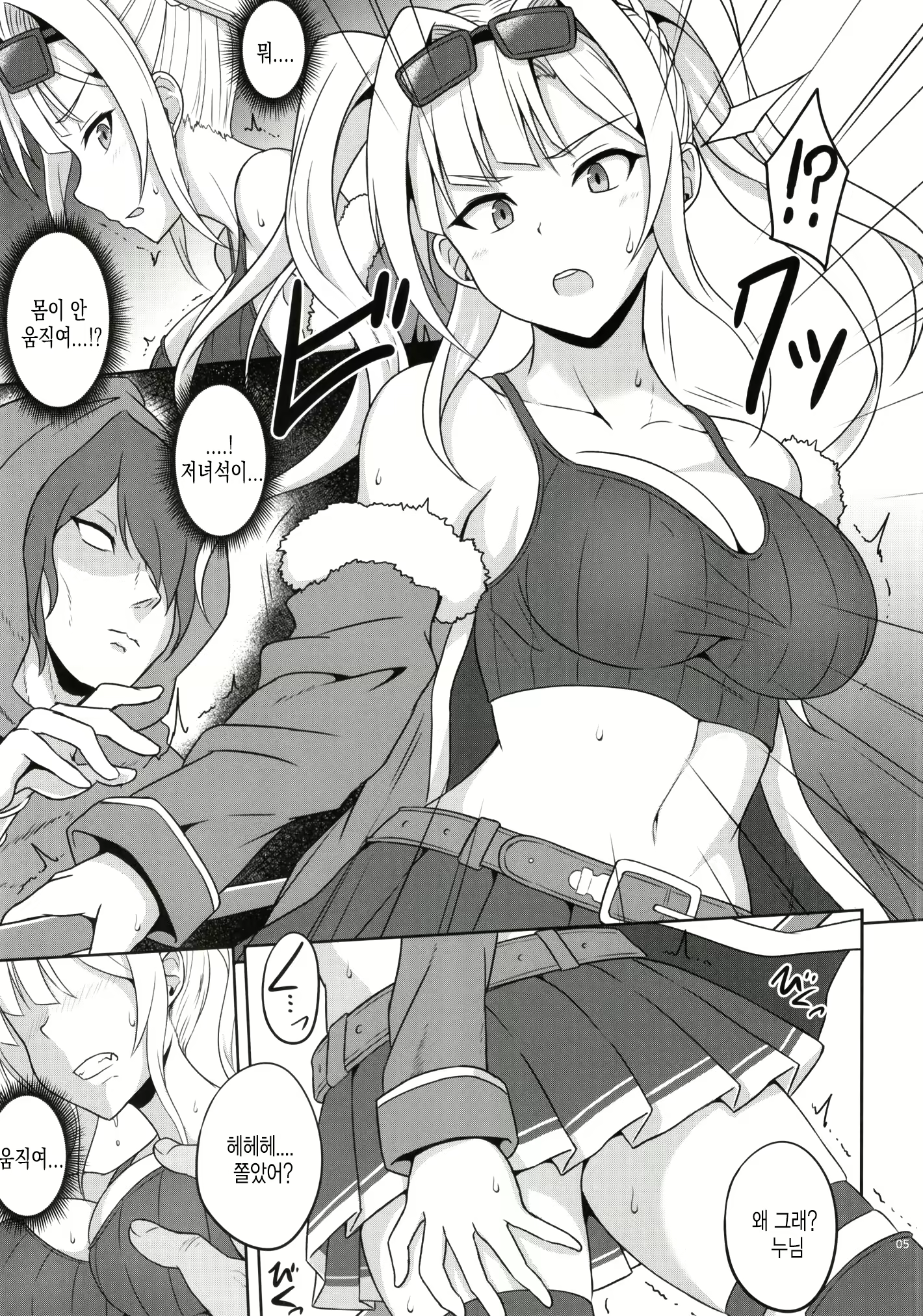 Content 1630252 - 5 페이지