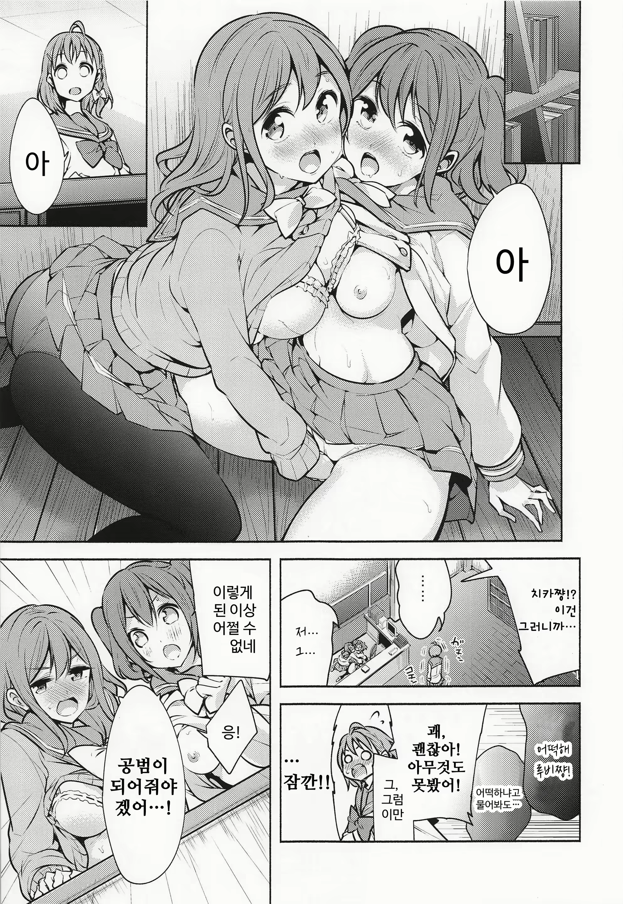 Content 1630301 - 2 페이지