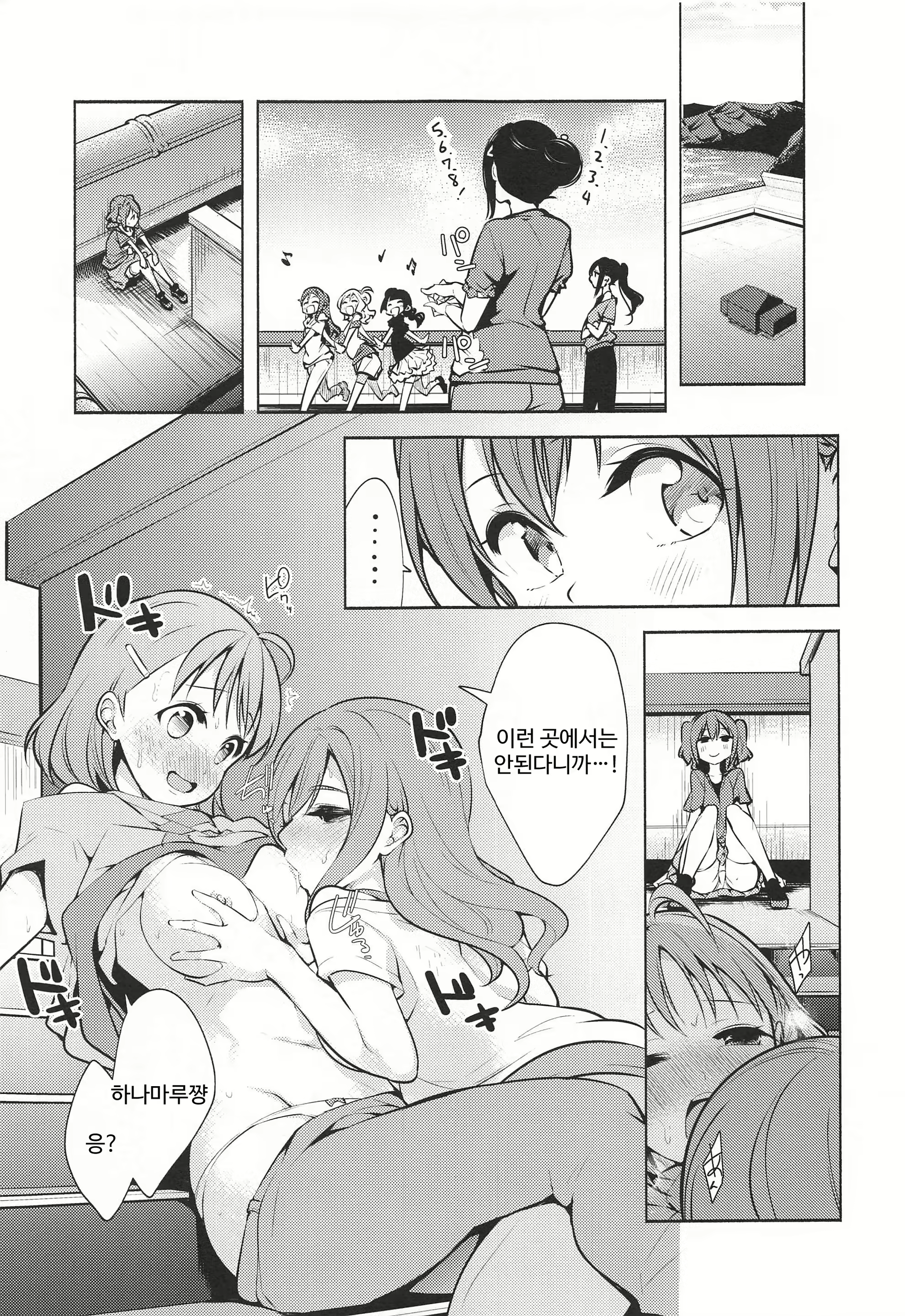 Content 1630301 - 24 페이지