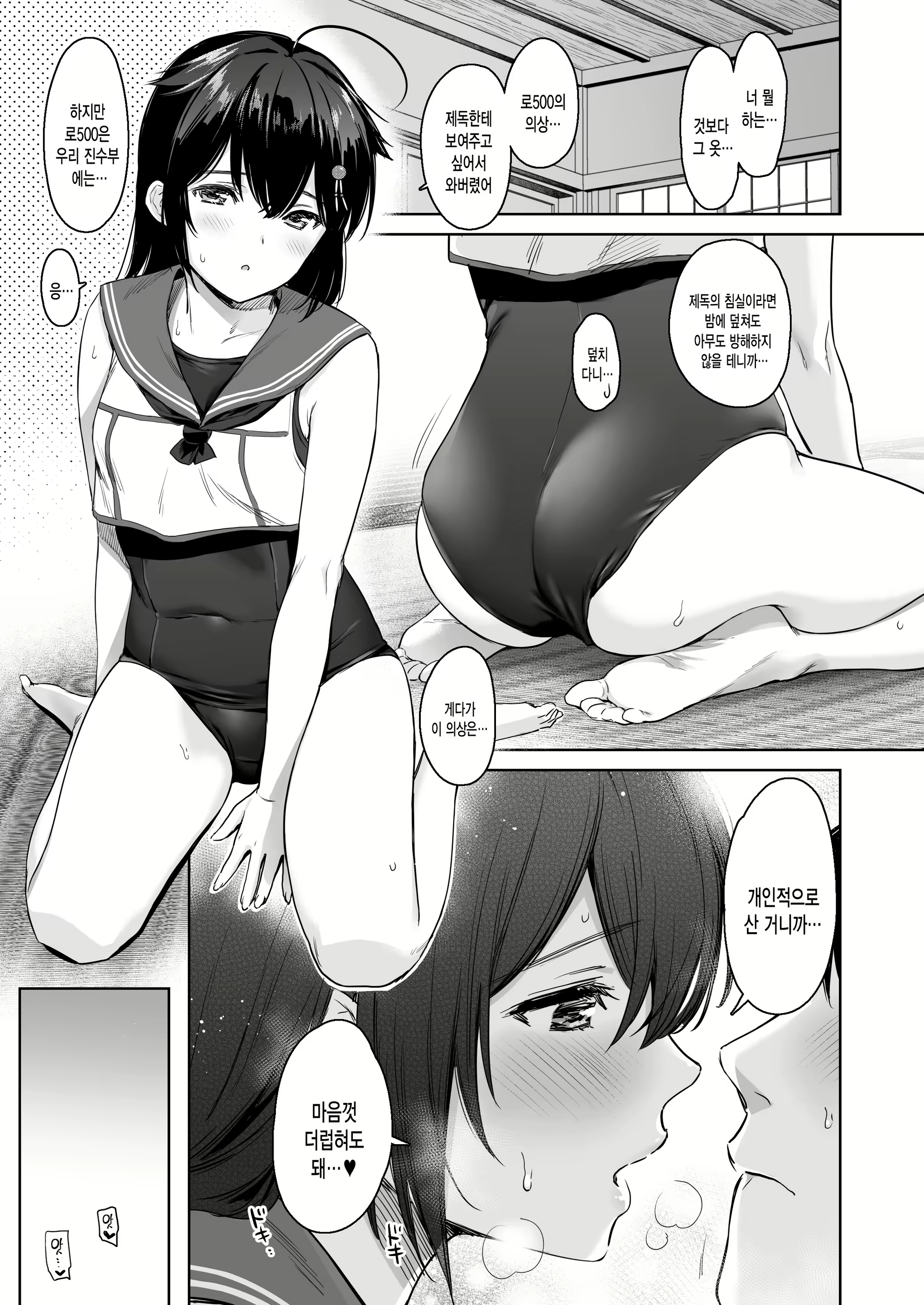 Content 1630305 - 14 페이지