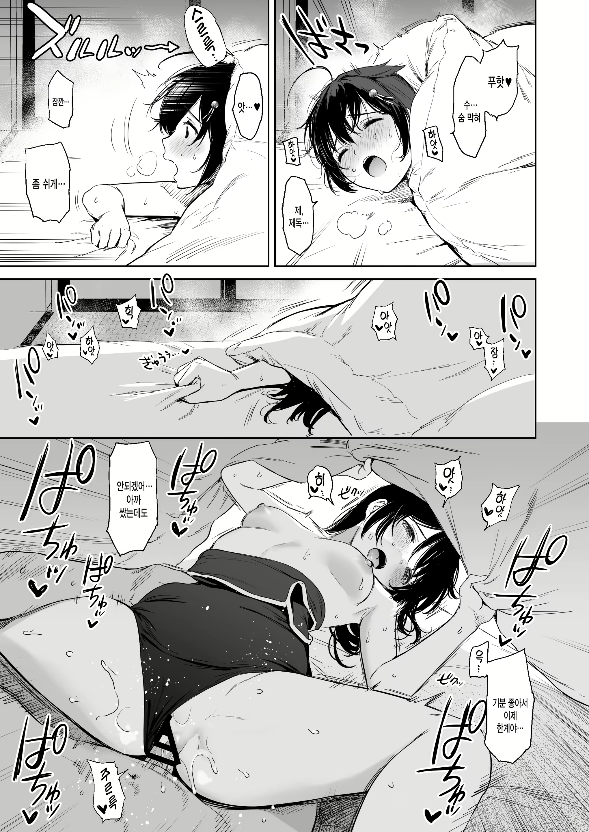 Content 1630305 - 22 페이지