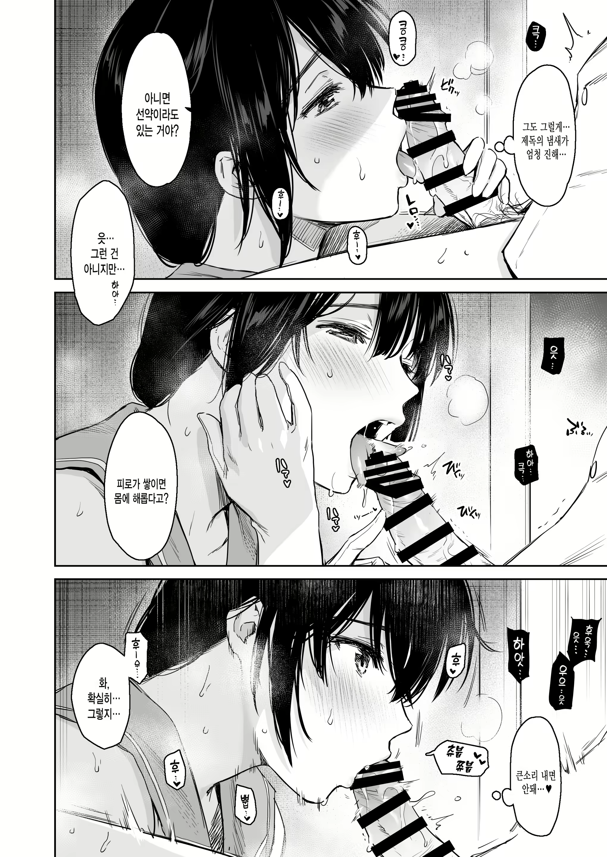 Content 1630305 - 5 페이지