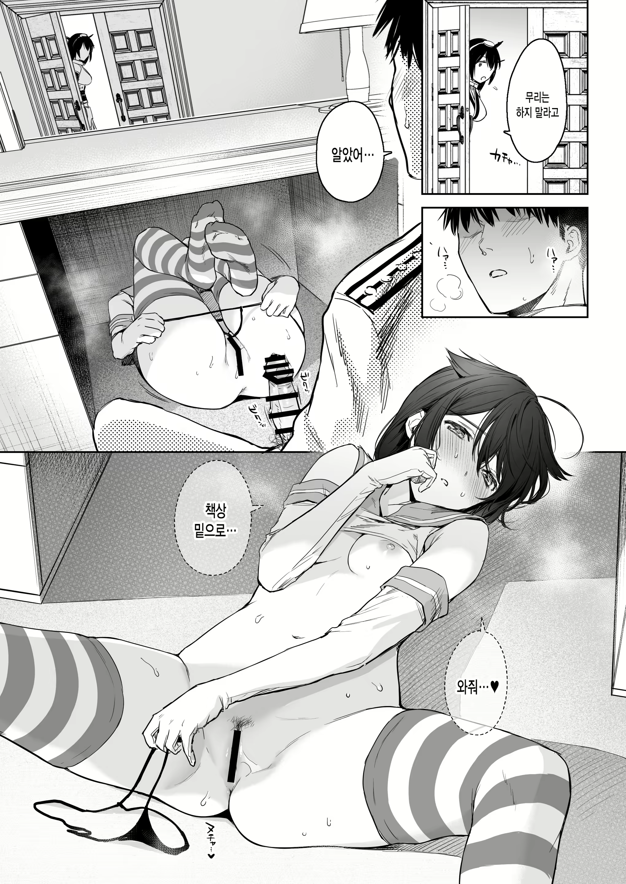 Content 1630305 - 8 페이지