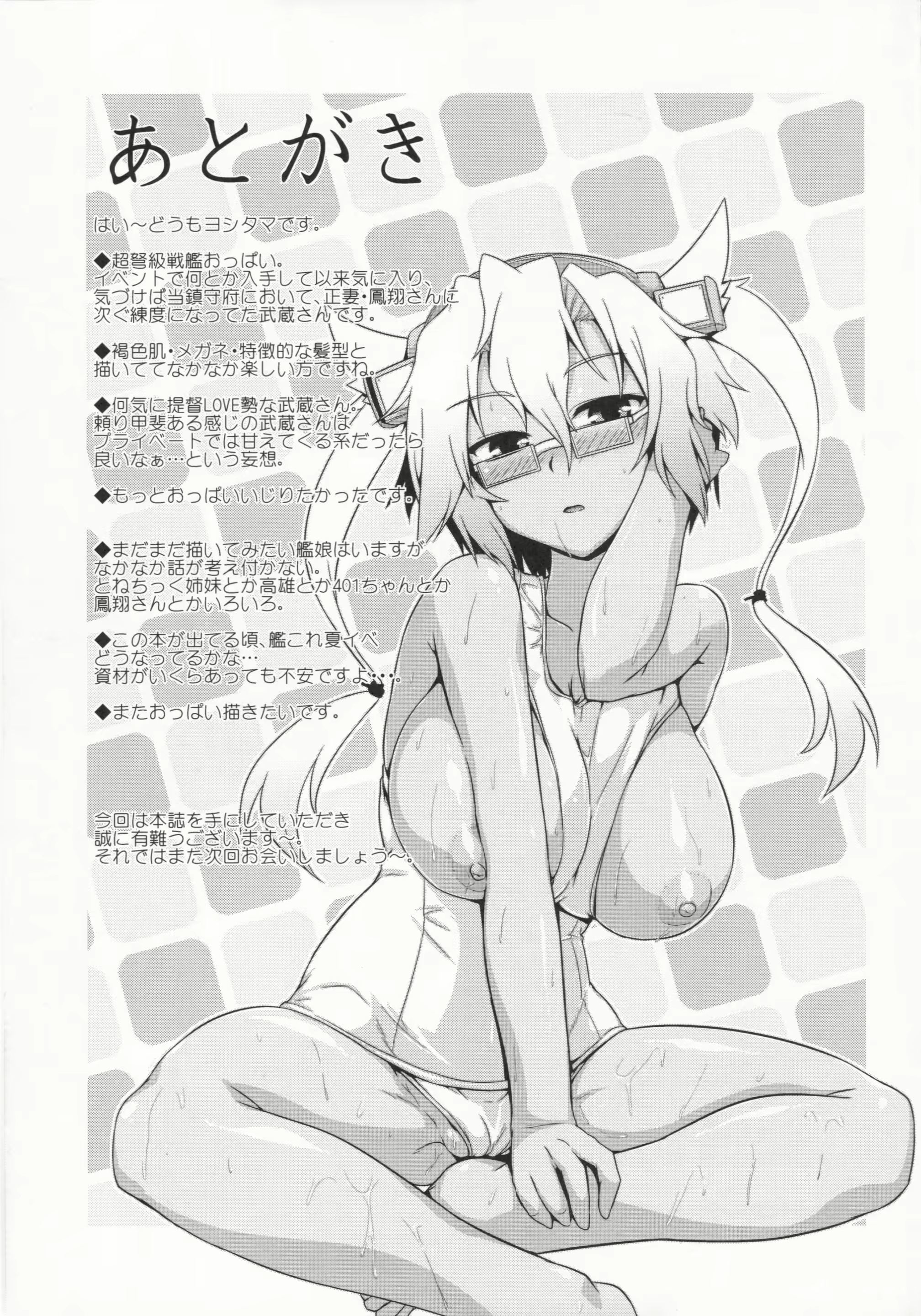 Content 1630343 - 25 페이지