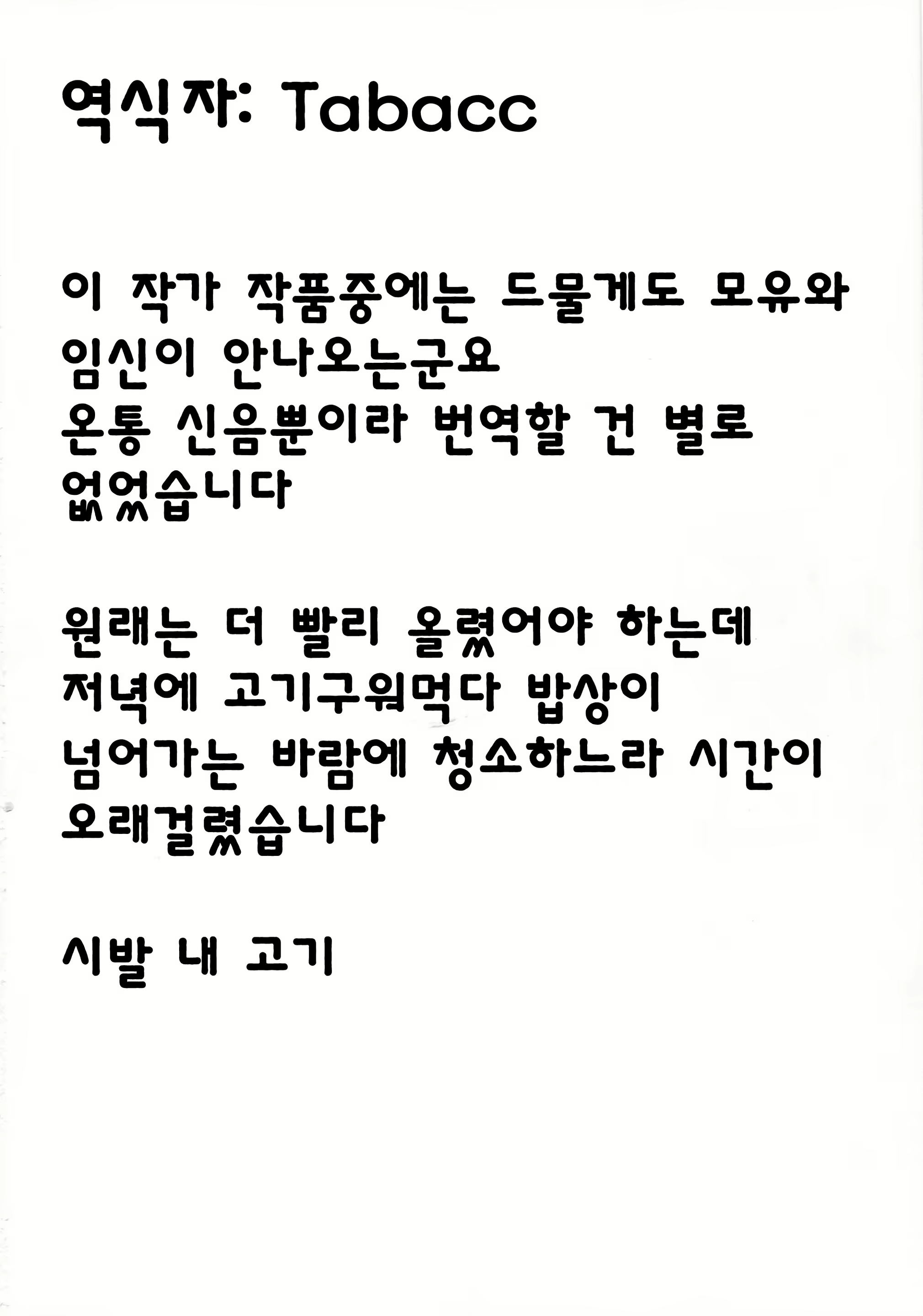 Content 1630343 - 27 페이지
