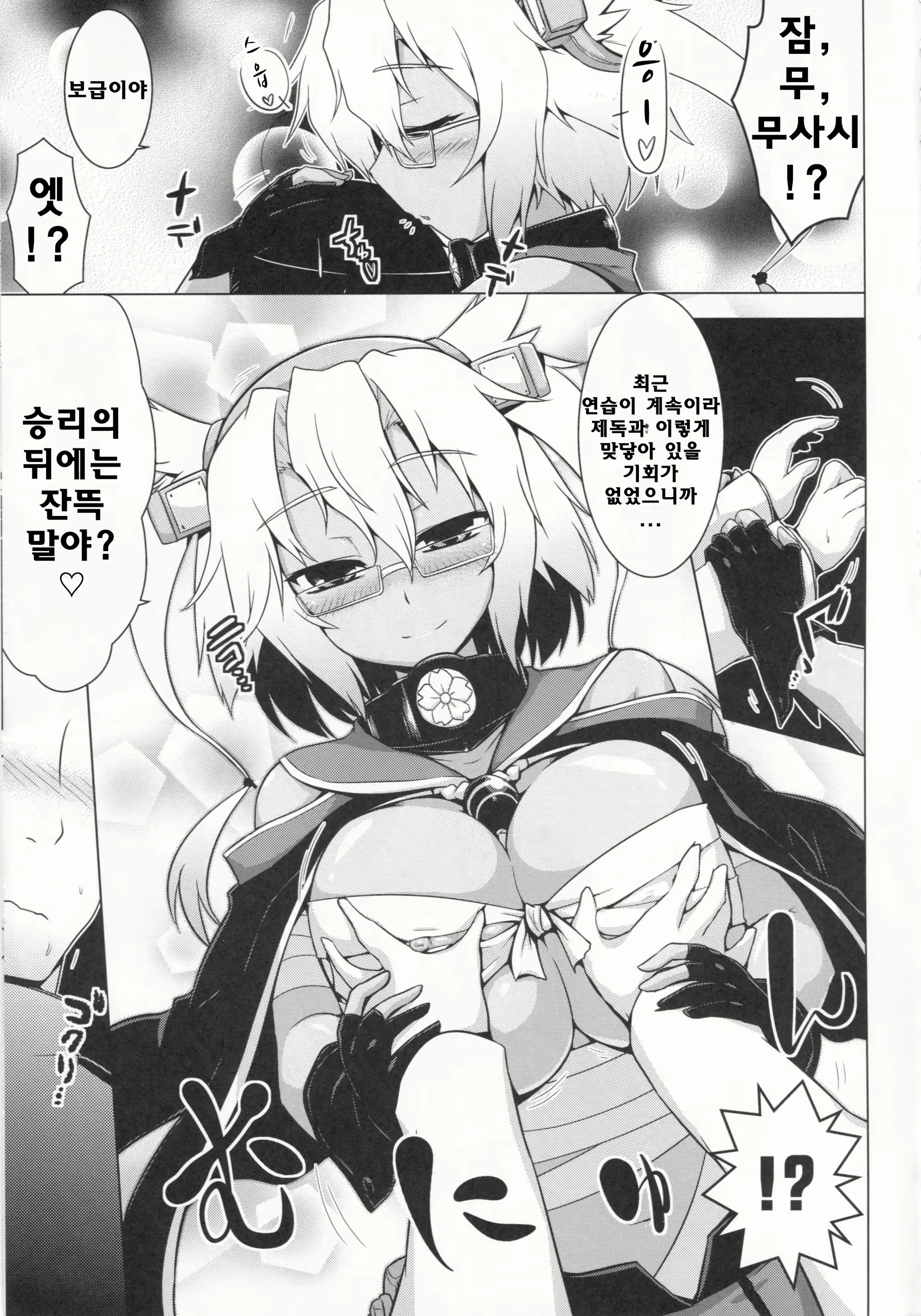 Content 1630343 - 5 페이지