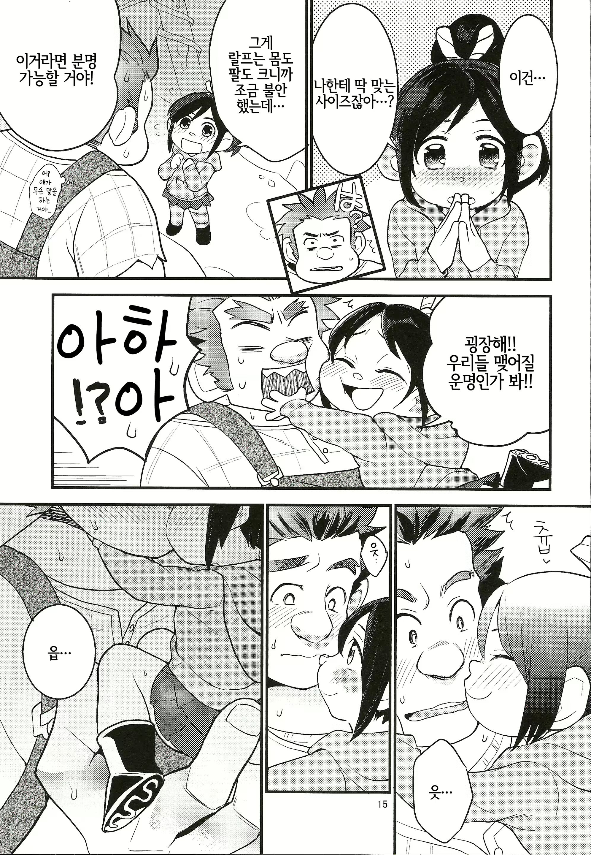 Content 1630377 - 14 페이지