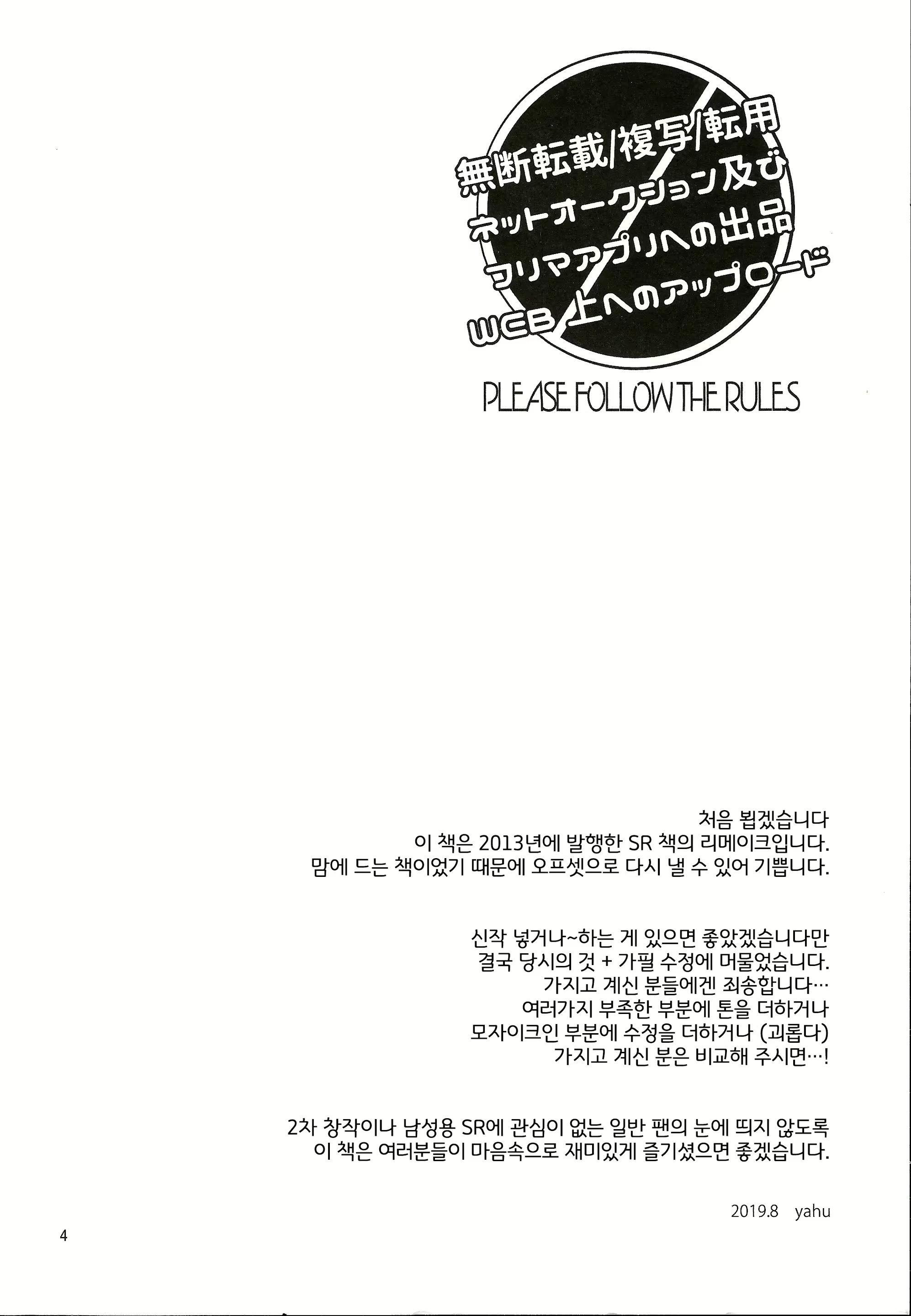 Content 1630377 - 3 페이지
