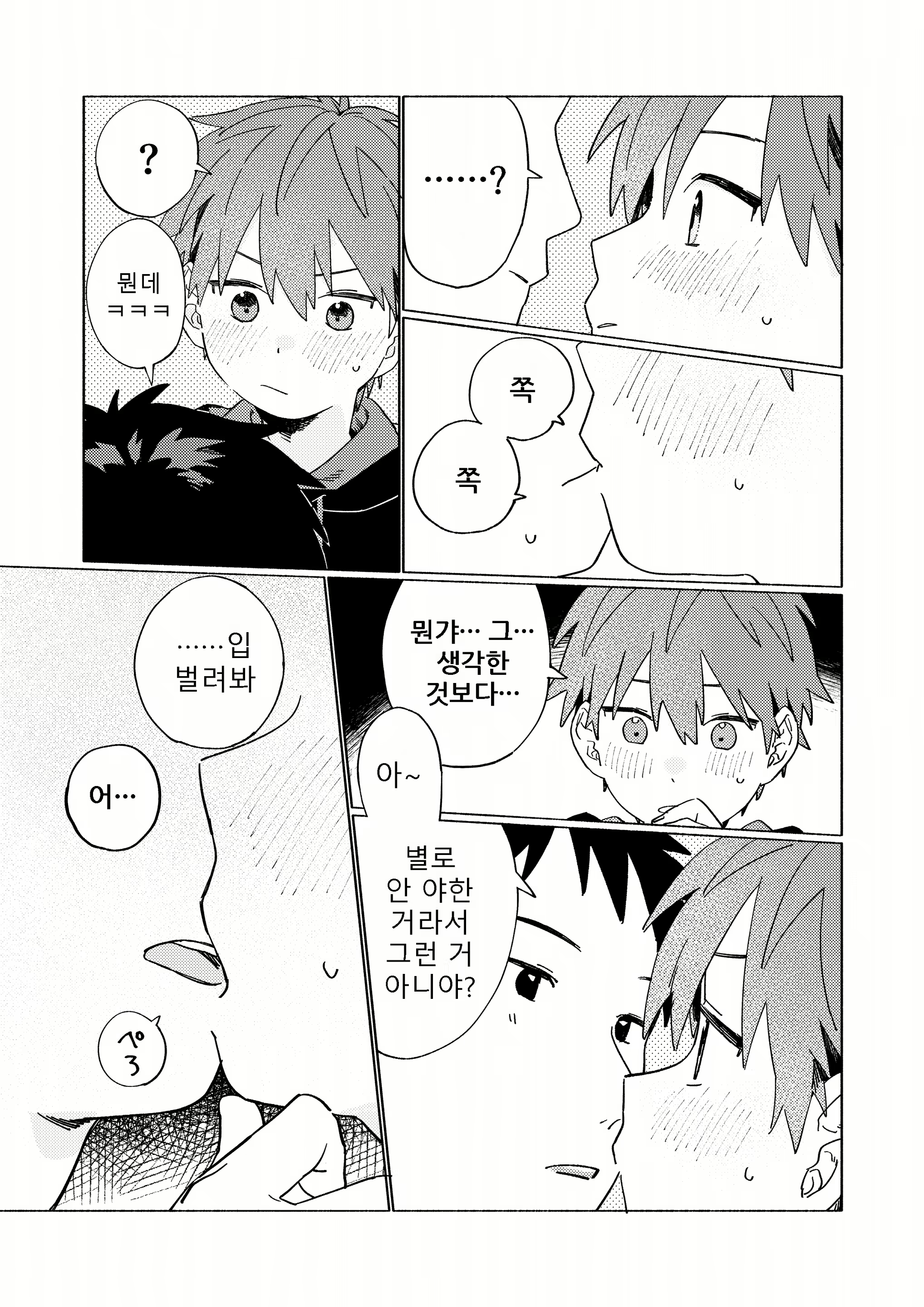 Content 1630452 - 55 페이지