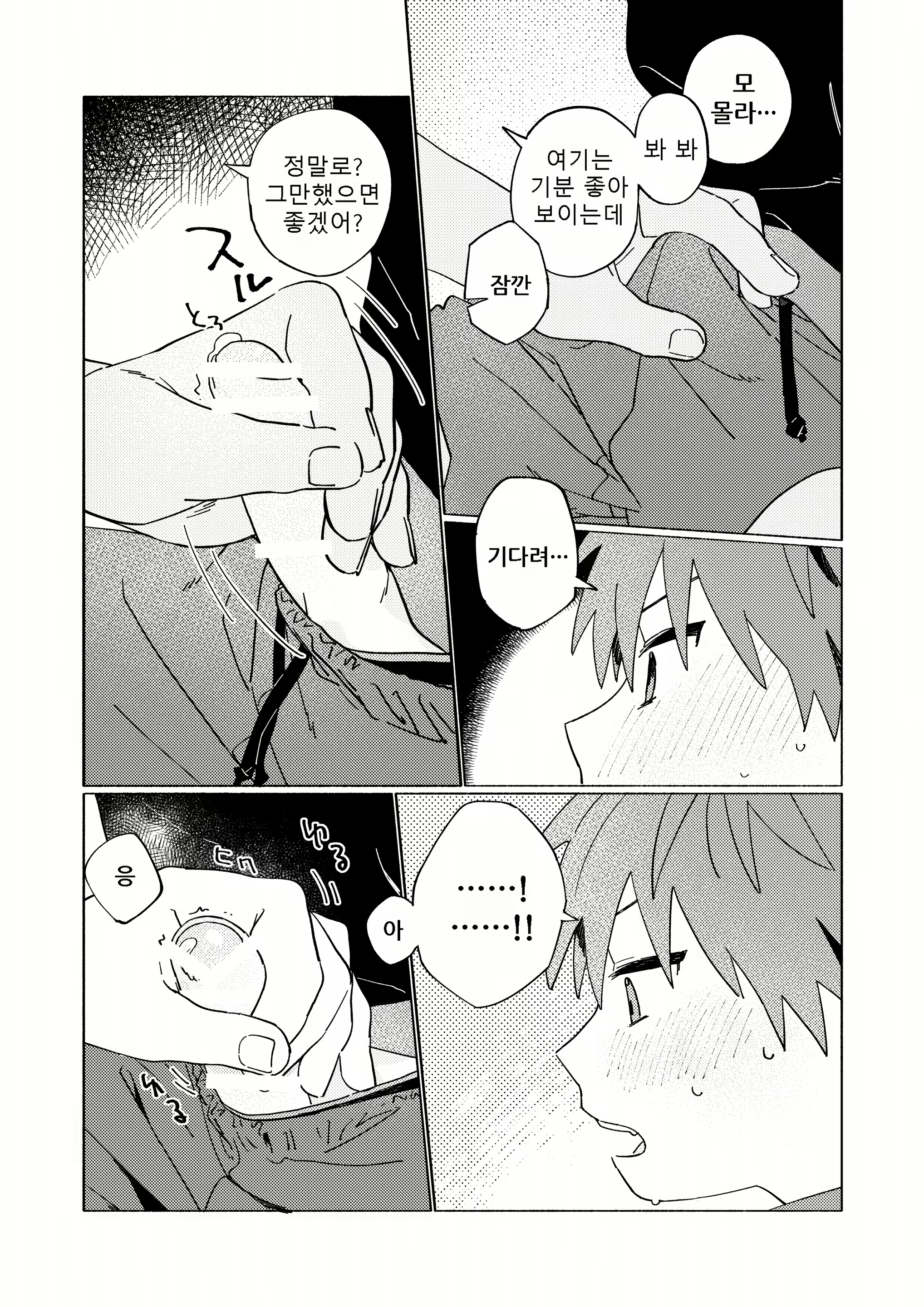 Content 1630452 - 57 페이지