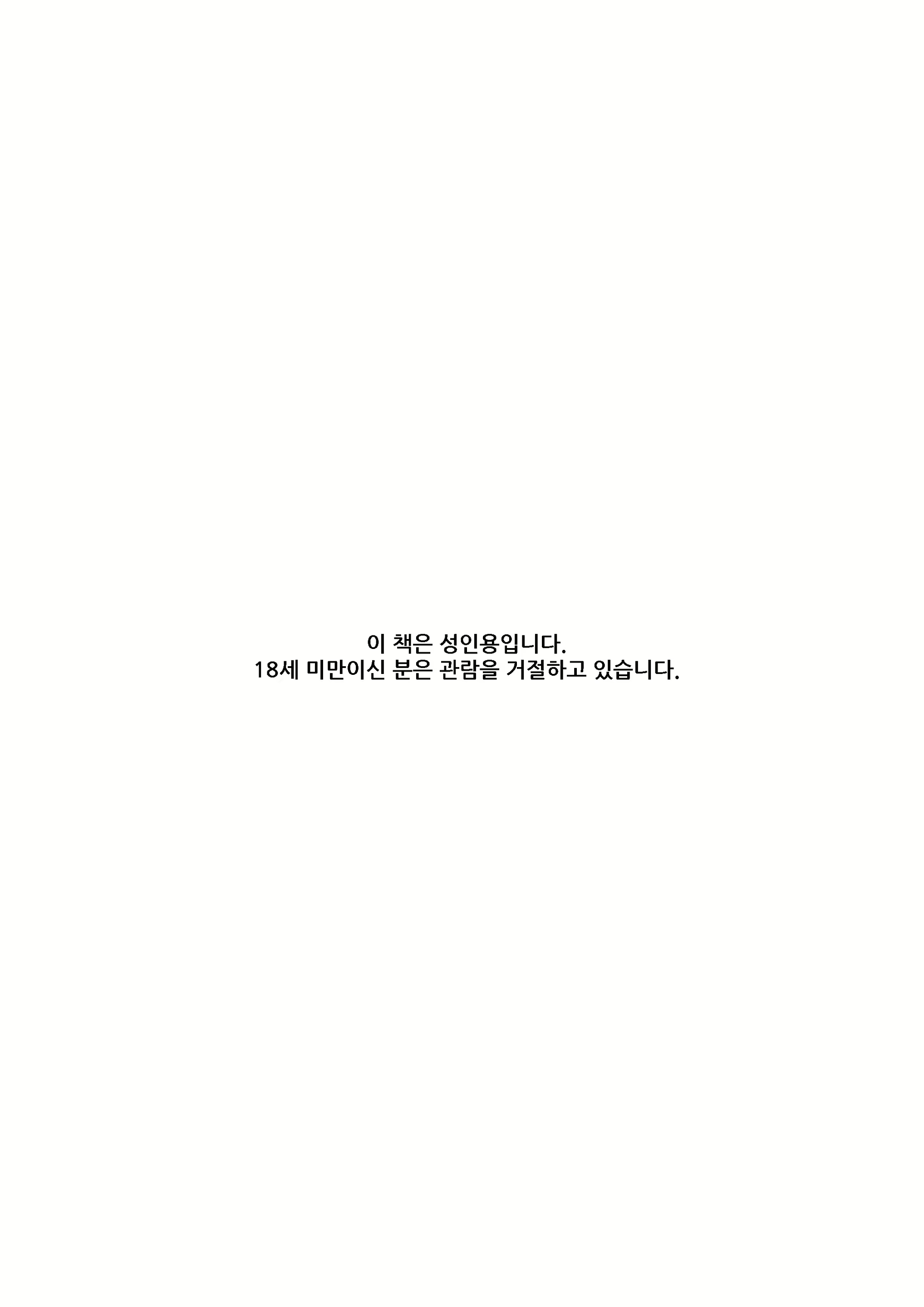 Content 1630452 - 6 페이지