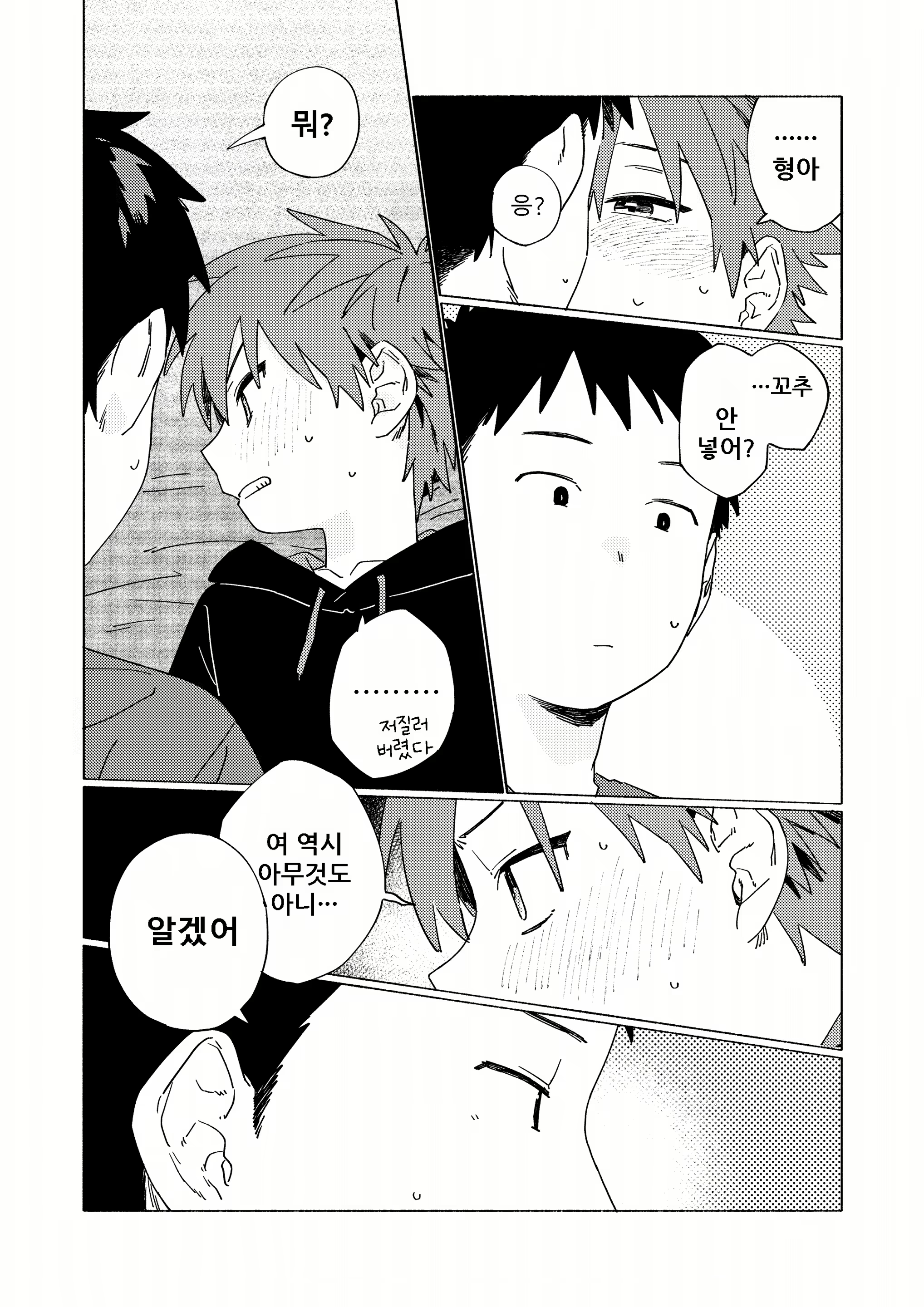 Content 1630452 - 60 페이지
