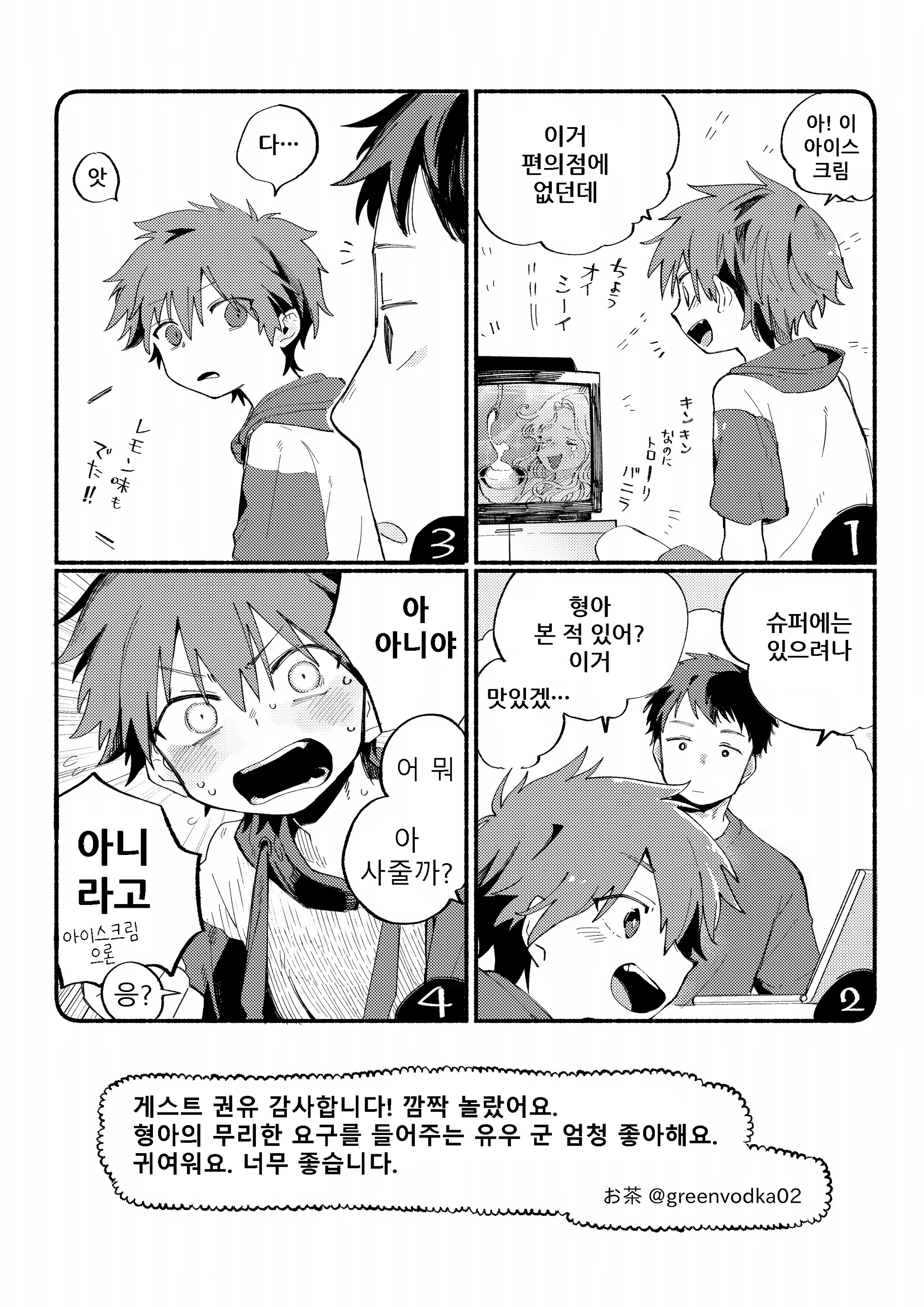 Content 1630452 - 72 페이지