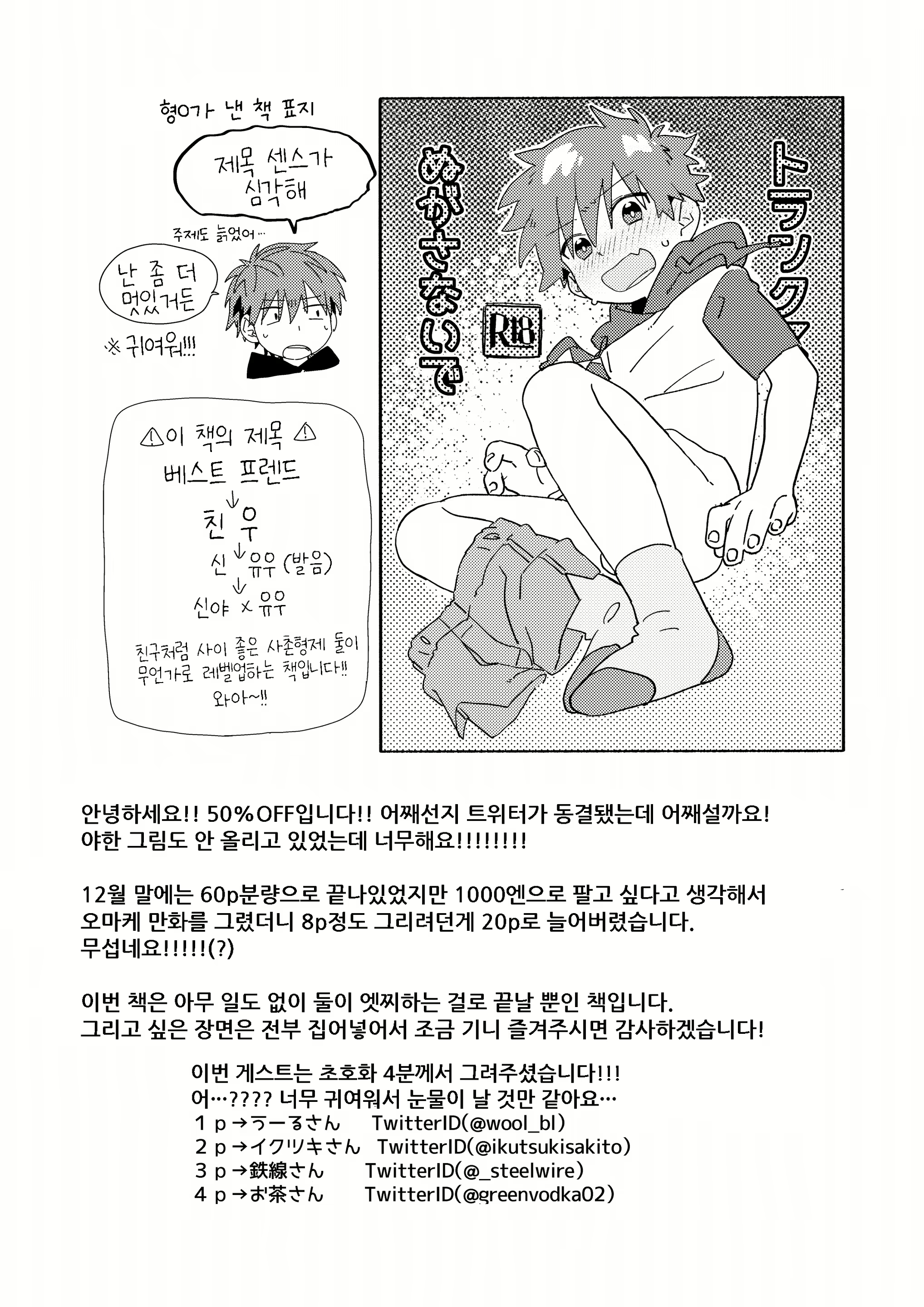 Content 1630452 - 74 페이지