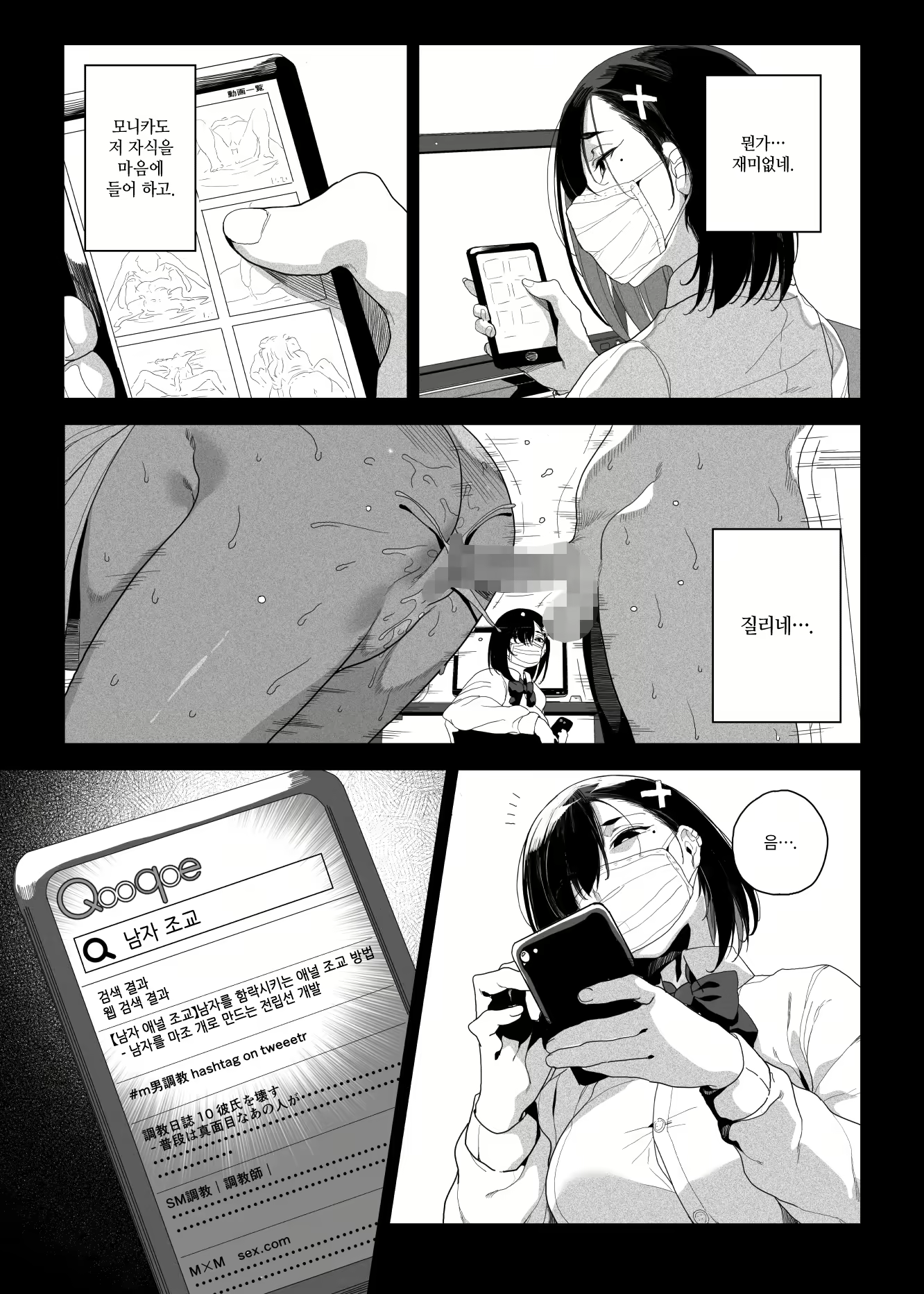Content 1630631 - 34 페이지