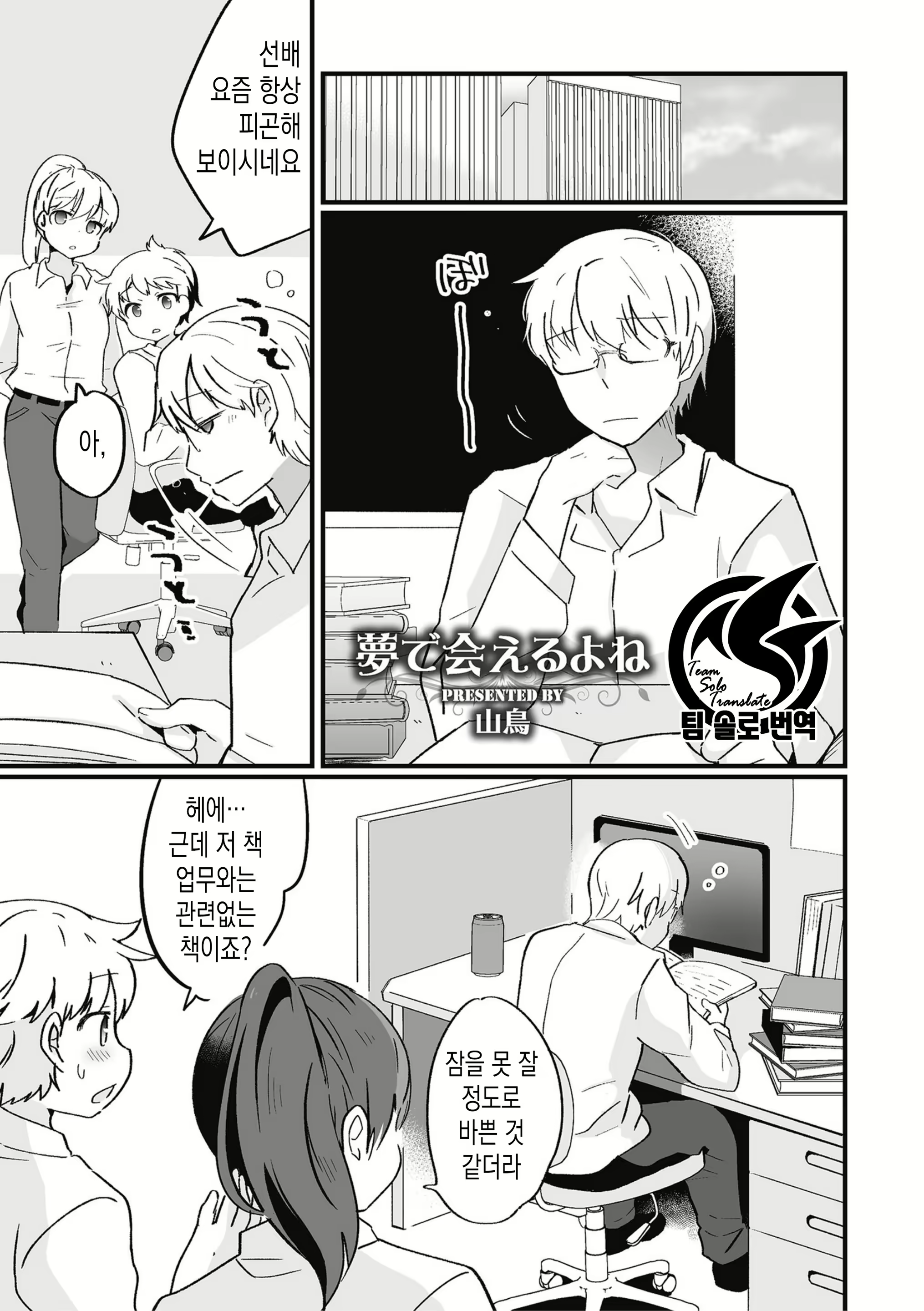 Content 1630643 - 1 페이지