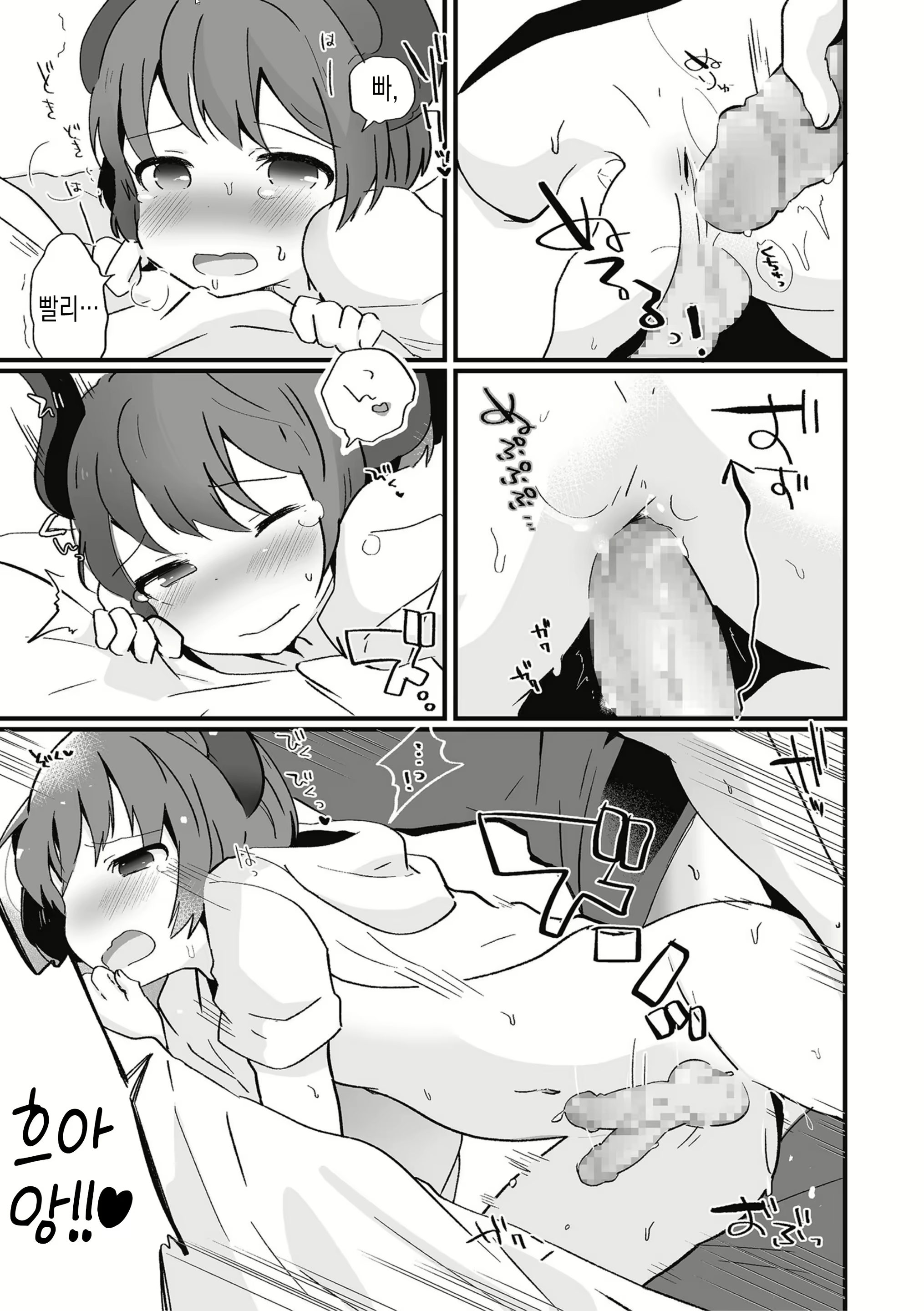 Content 1630643 - 11 페이지