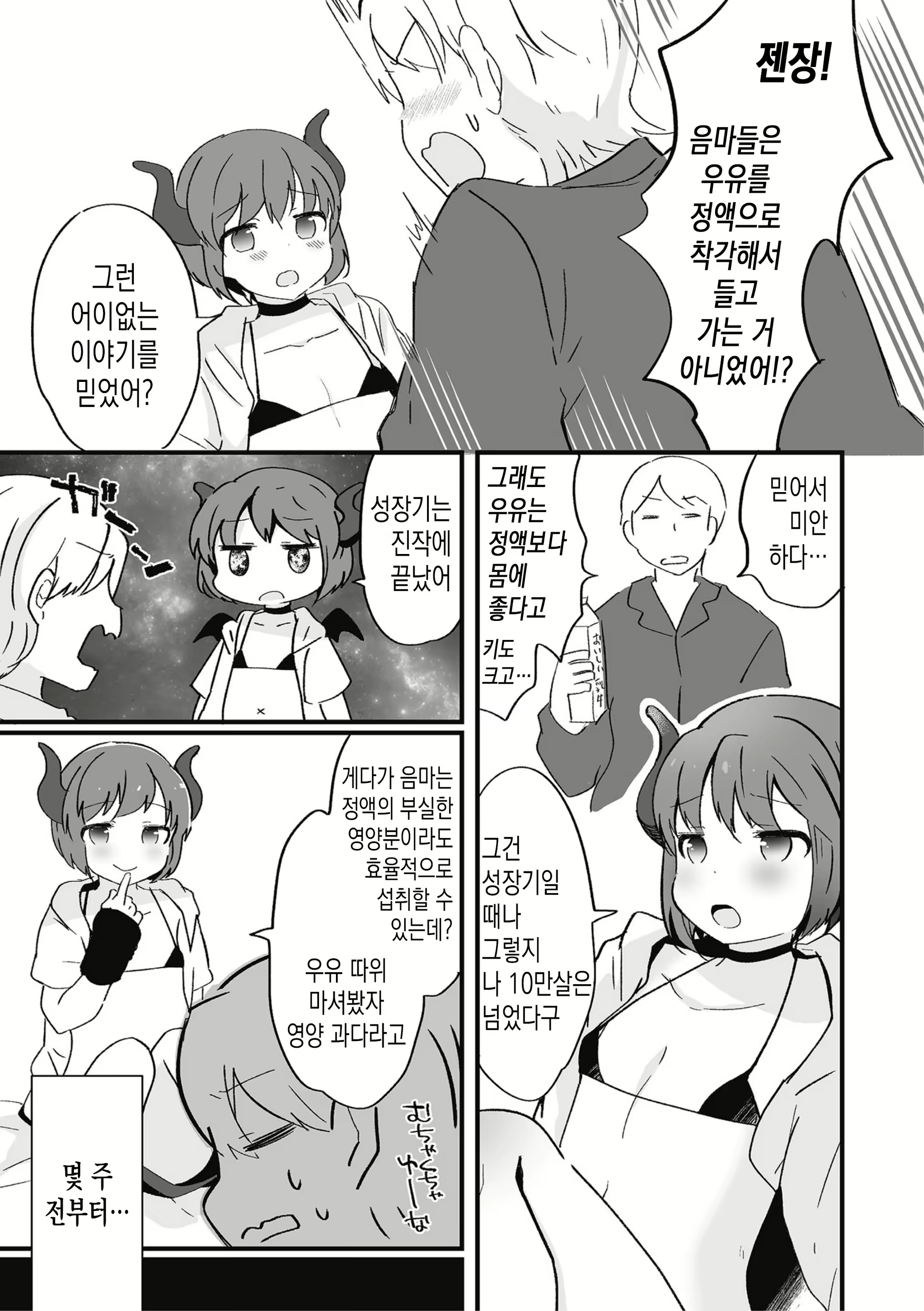 Content 1630643 - 5 페이지