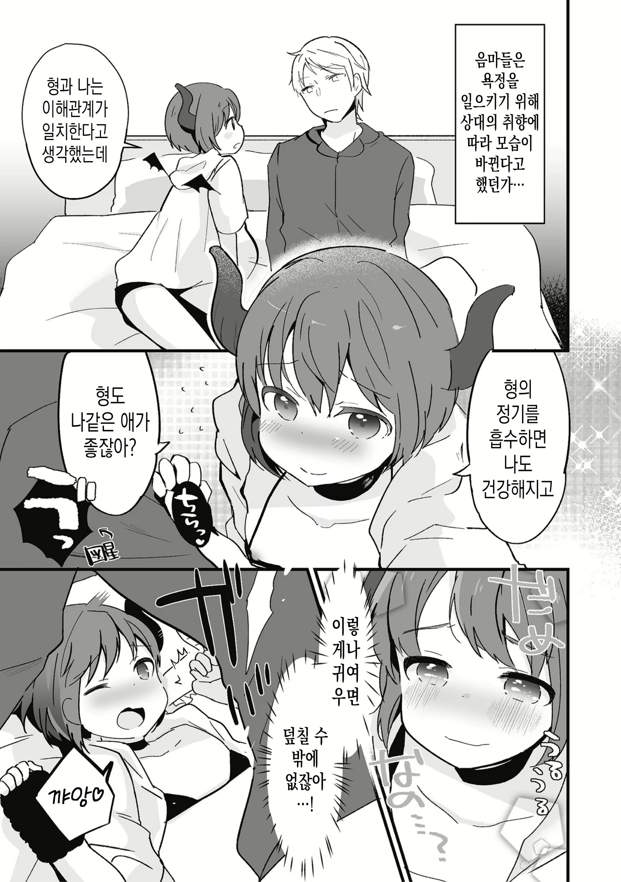 Content 1630643 - 7 페이지