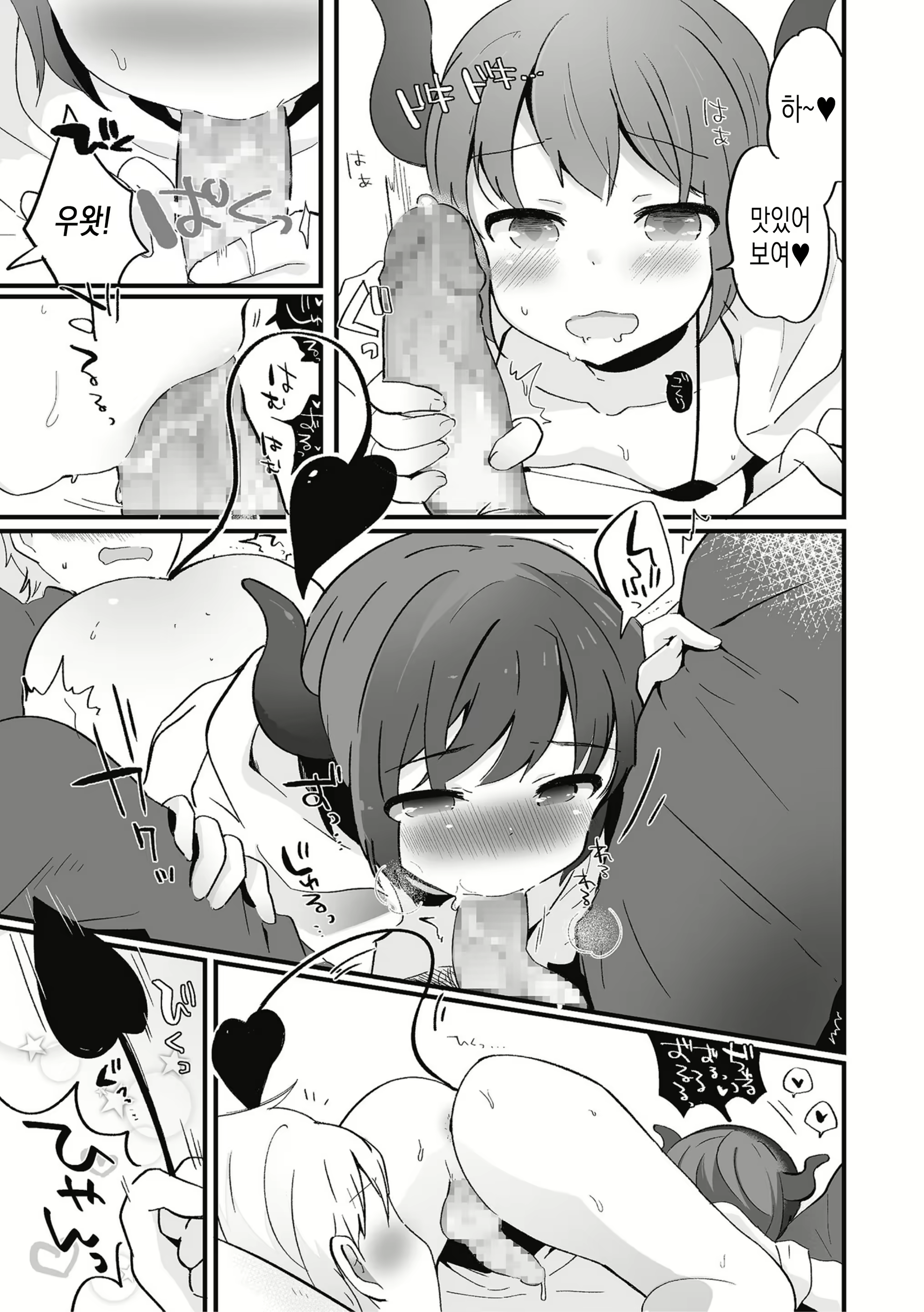 Content 1630643 - 9 페이지