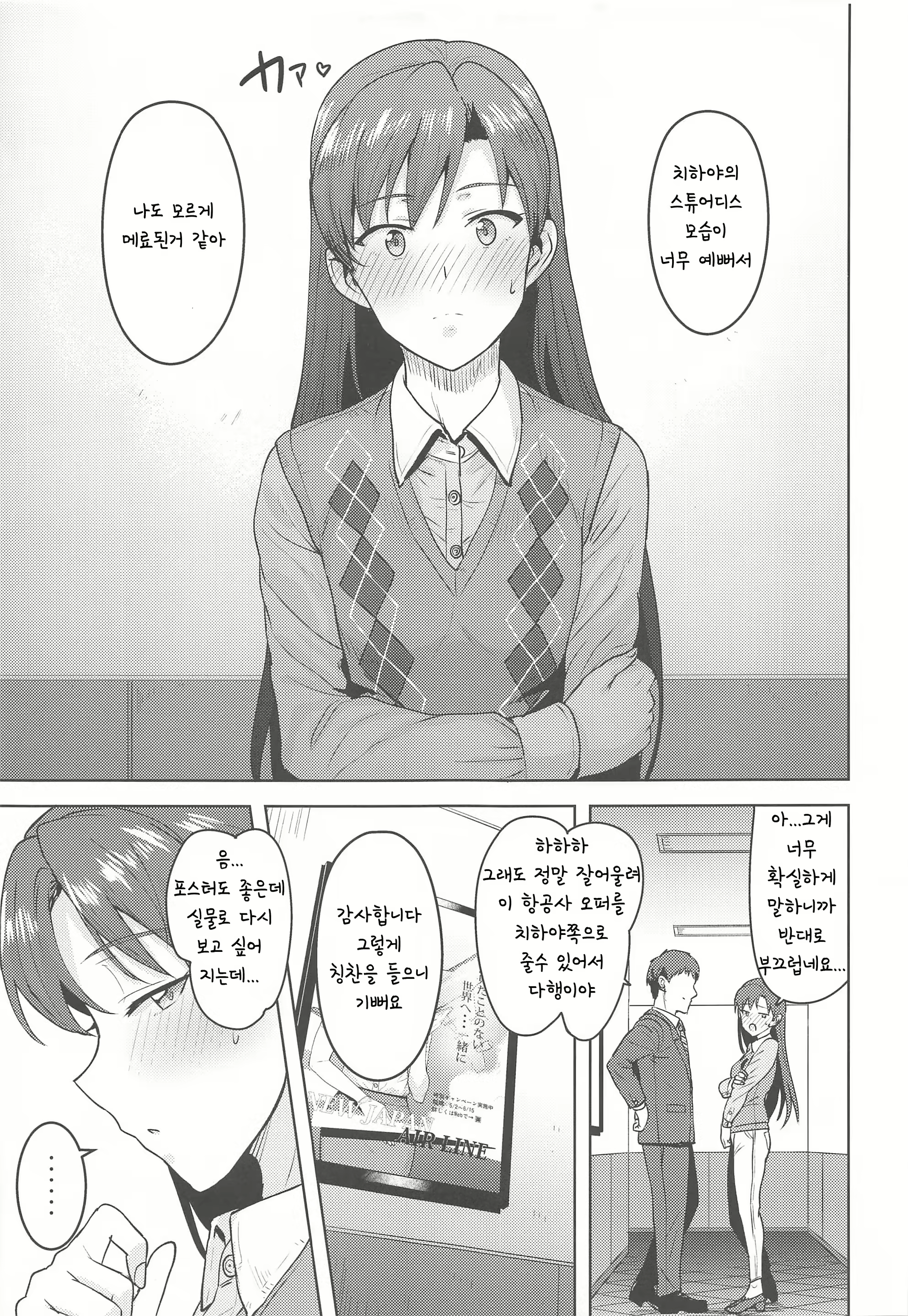 Content 1630978 - 4 페이지