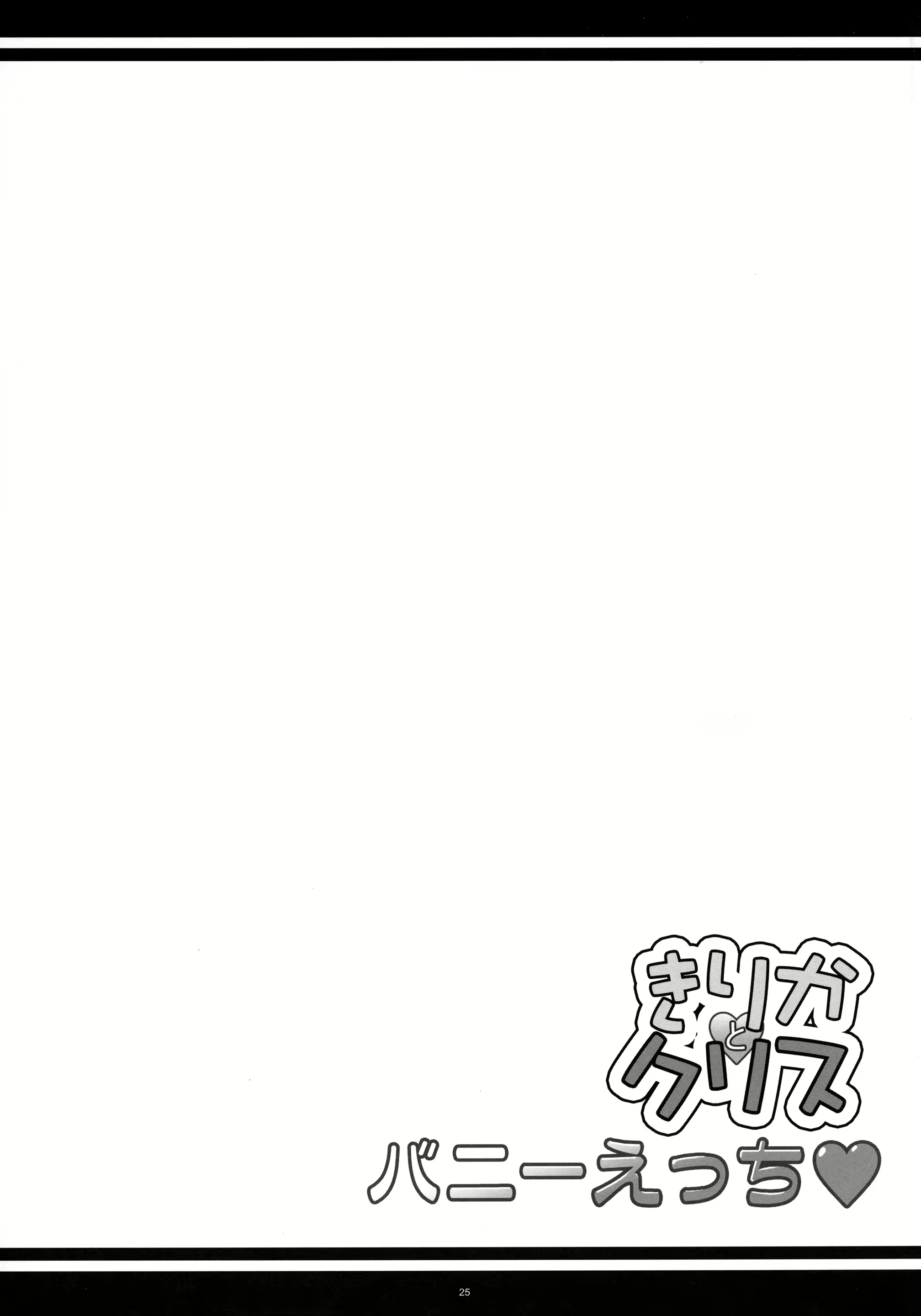 Content 1630980 - 24 페이지