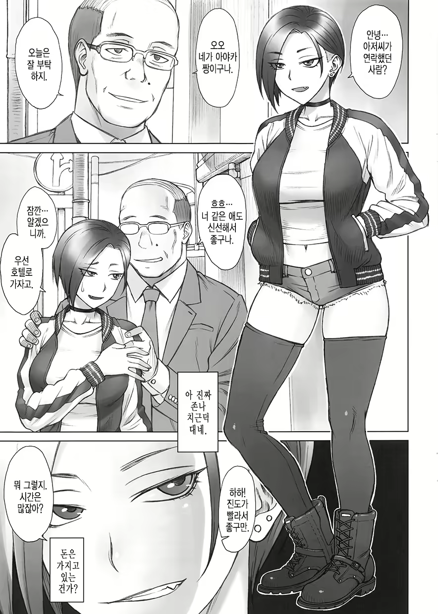 Content 1631085 - 4 페이지