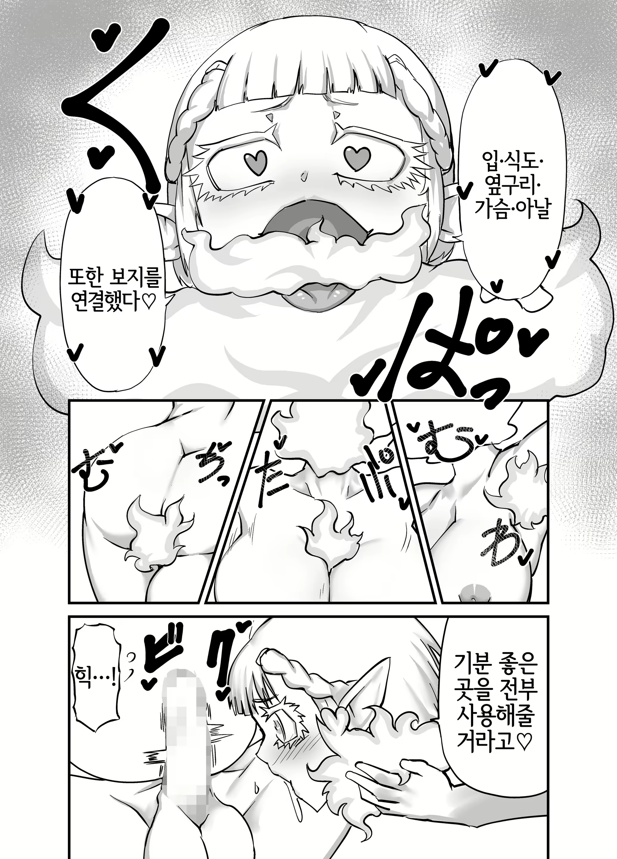 Content 1631123 - 10 페이지